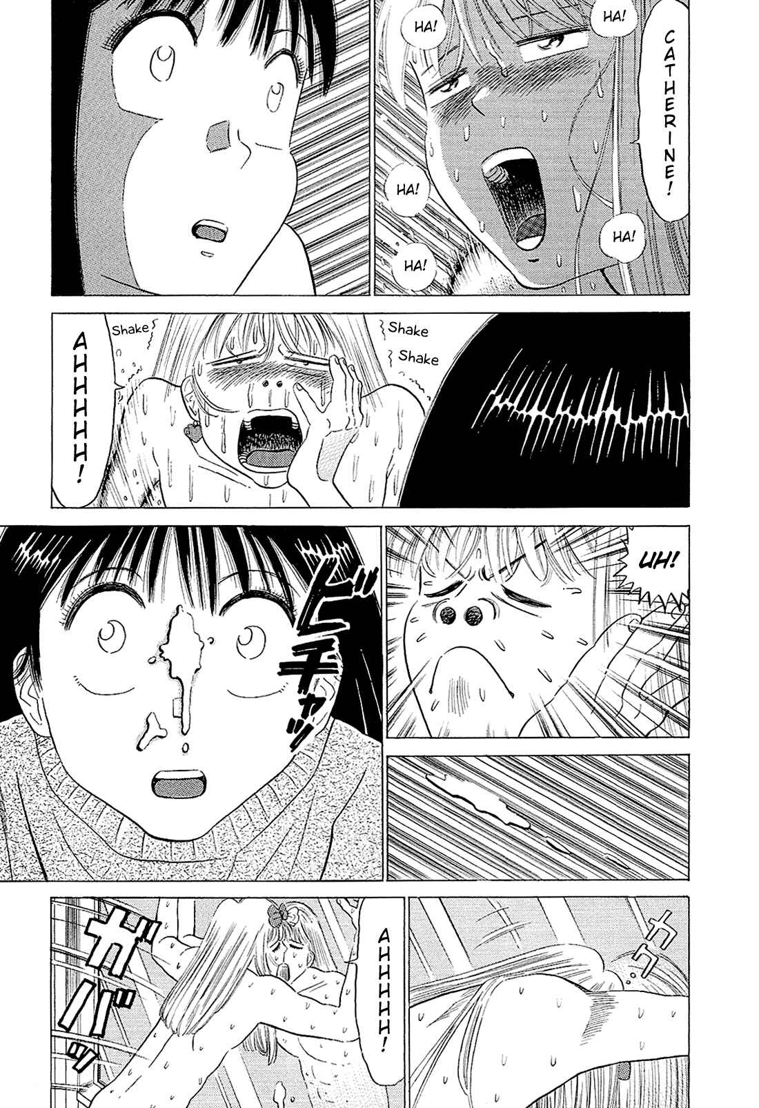 Page 17 Chapter 60 Okama Hakusho