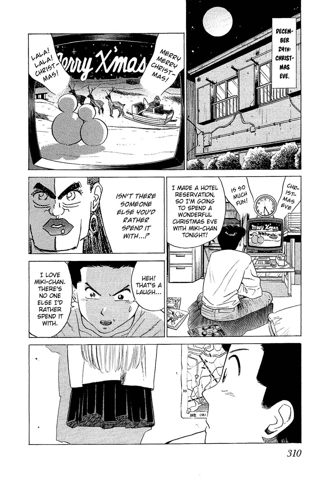 Page 3 Chapter 60 Okama Hakusho
