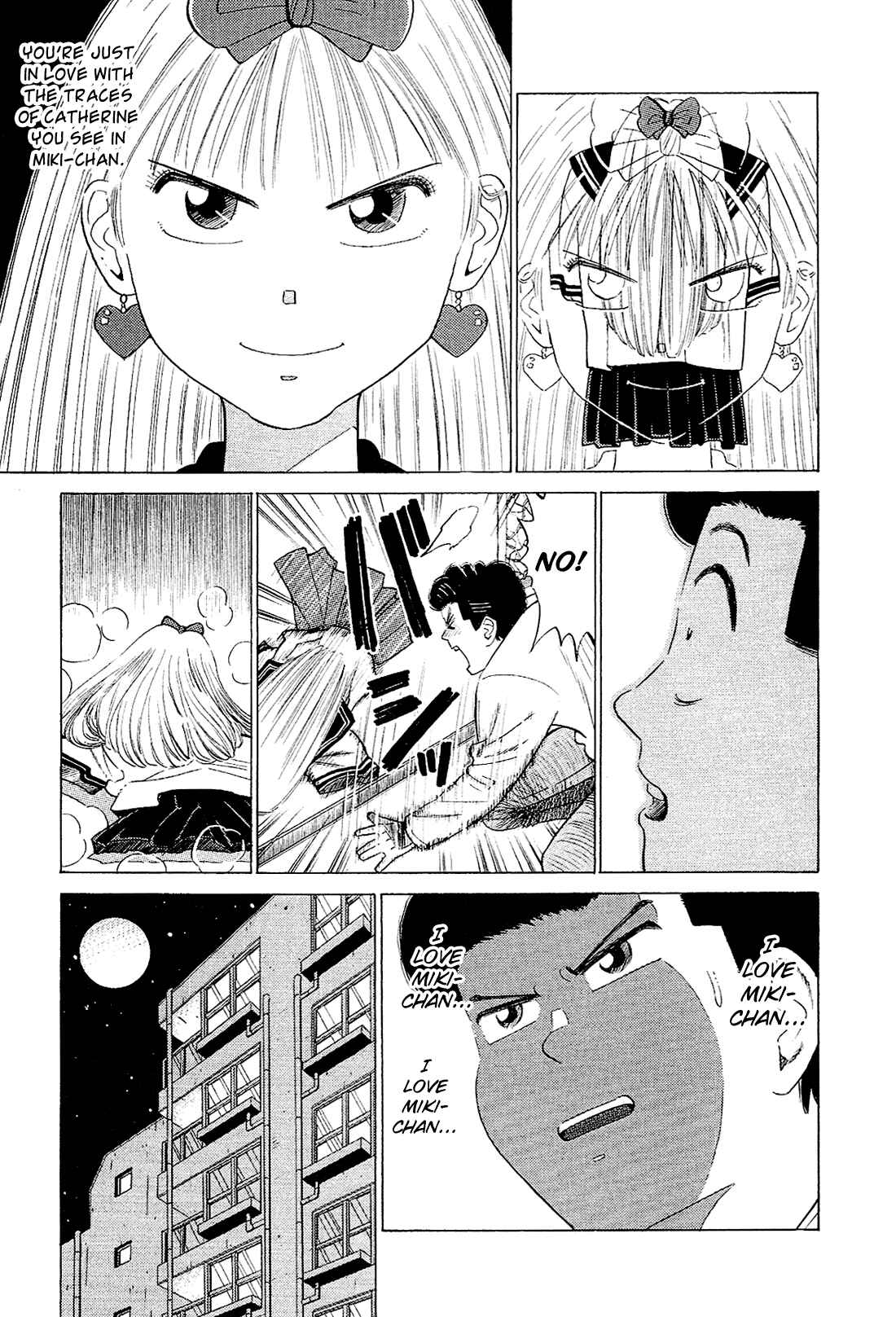 Page 4 Chapter 60 Okama Hakusho