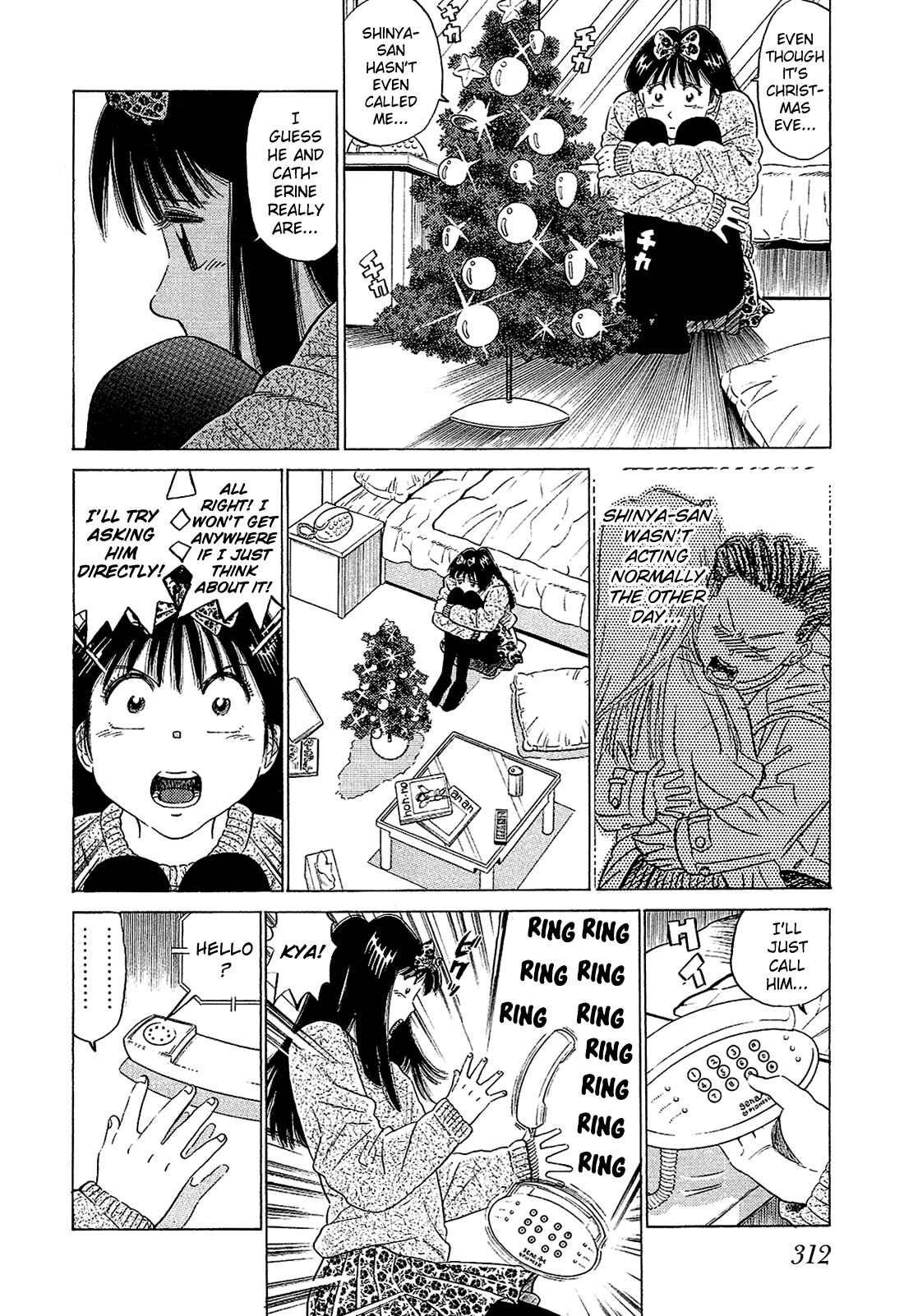 Page 5 Chapter 60 Okama Hakusho