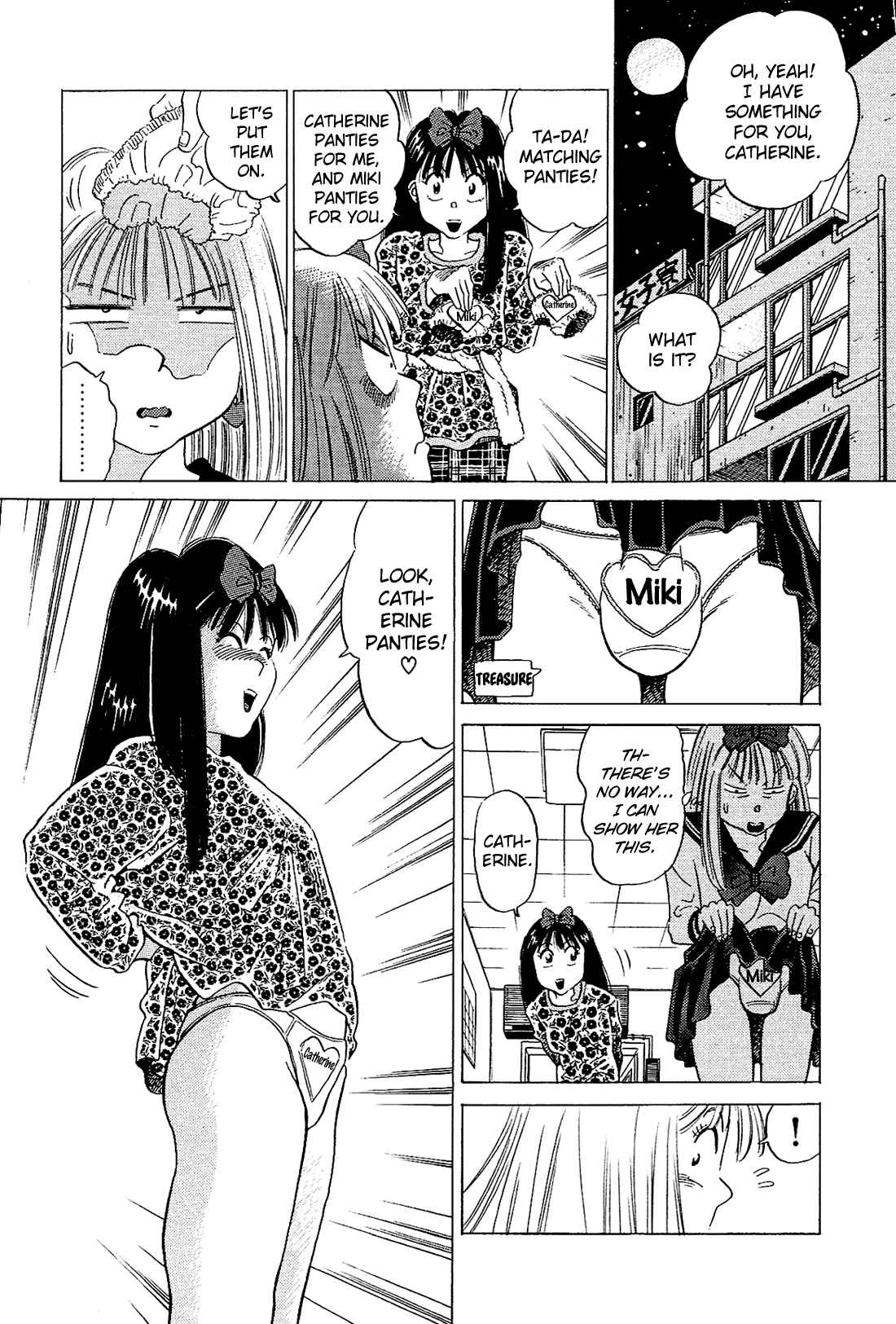 Page 10 Chapter 47 Okama Hakusho