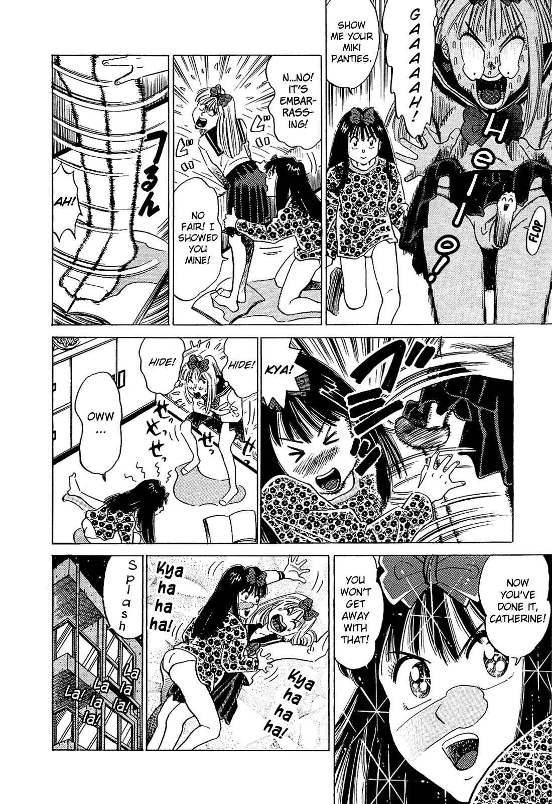 Page 11 Chapter 47 Okama Hakusho