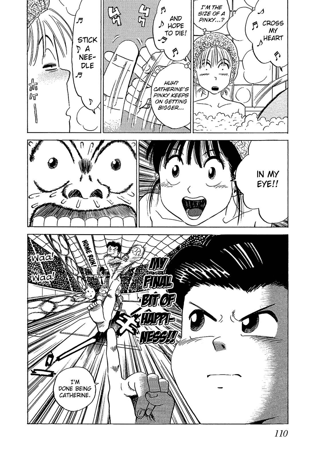 Page 13 Chapter 47 Okama Hakusho