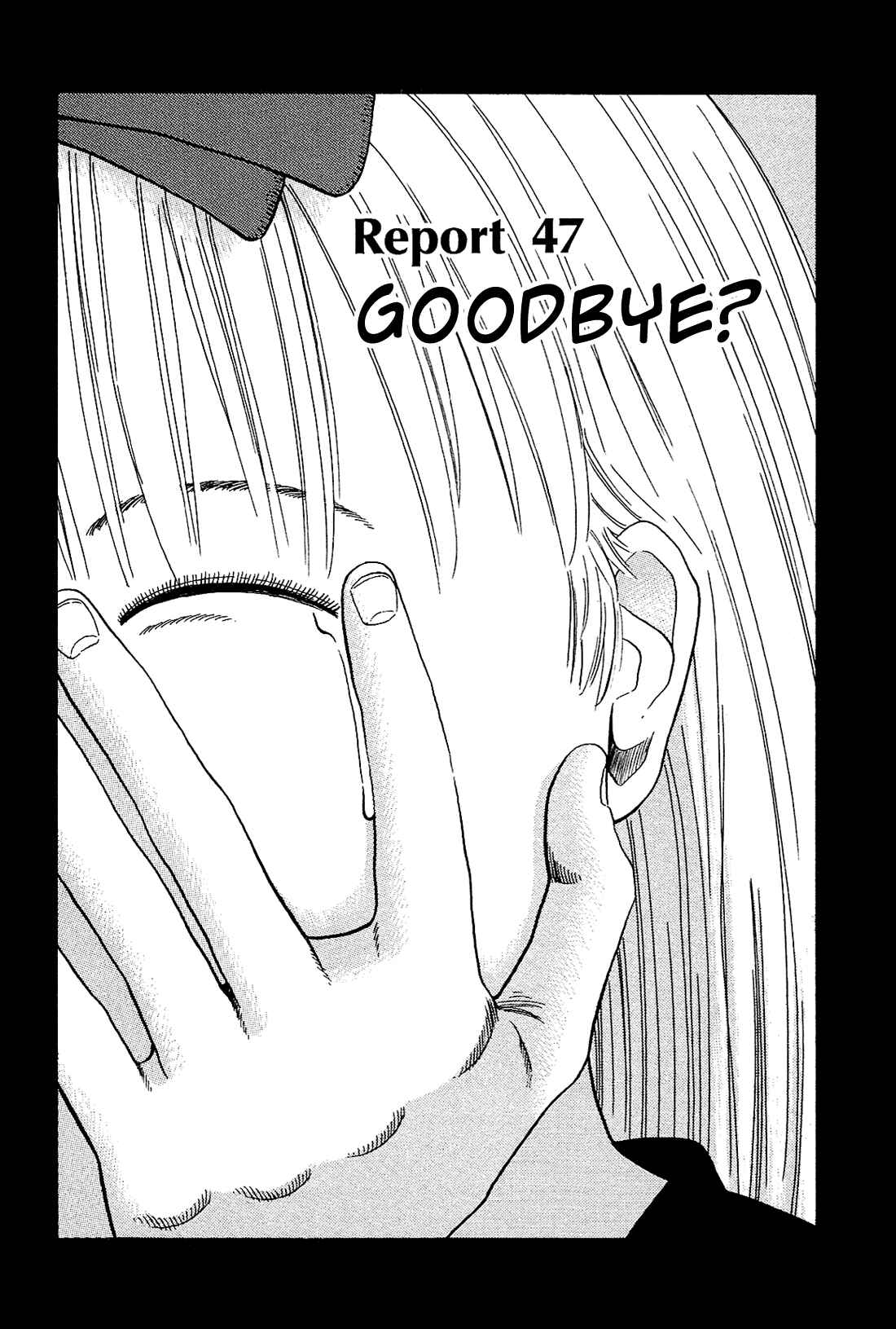 Page 2 Chapter 47 Okama Hakusho