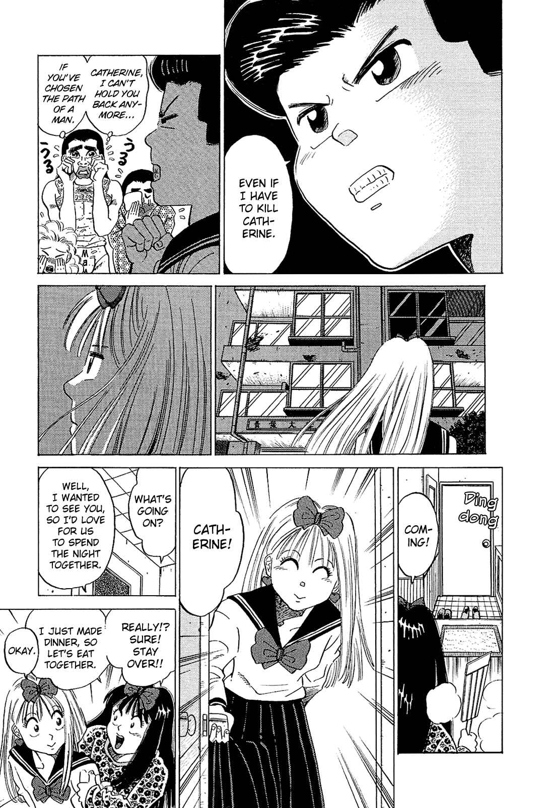 Page 8 Chapter 47 Okama Hakusho