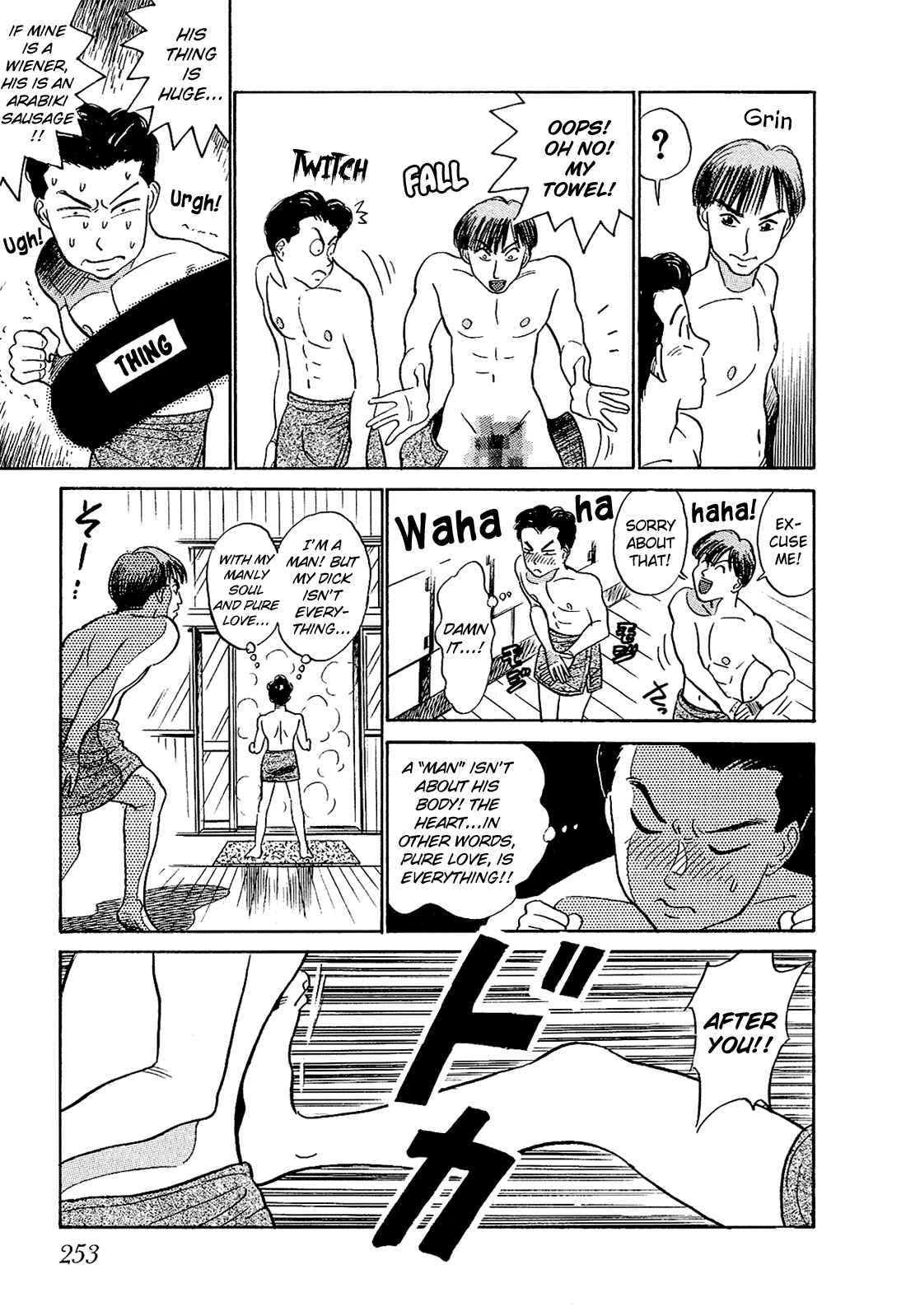 Page 10 Chapter 14 Okama Hakusho