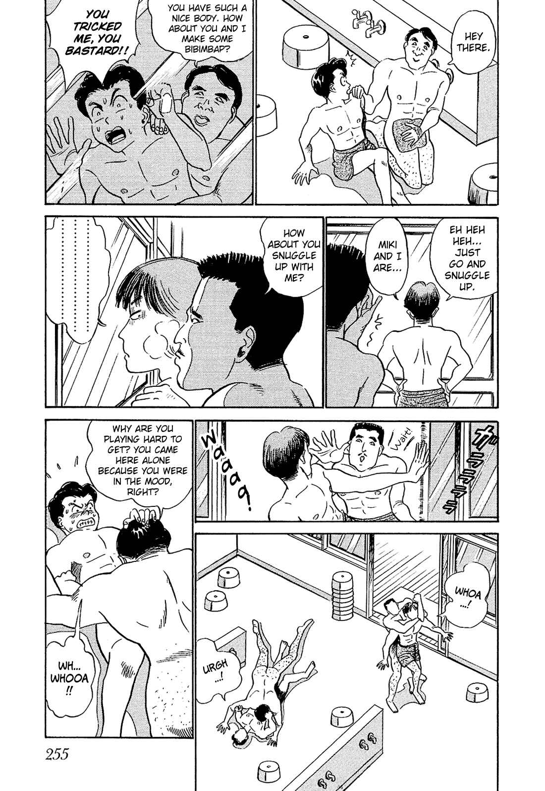 Page 12 Chapter 14 Okama Hakusho