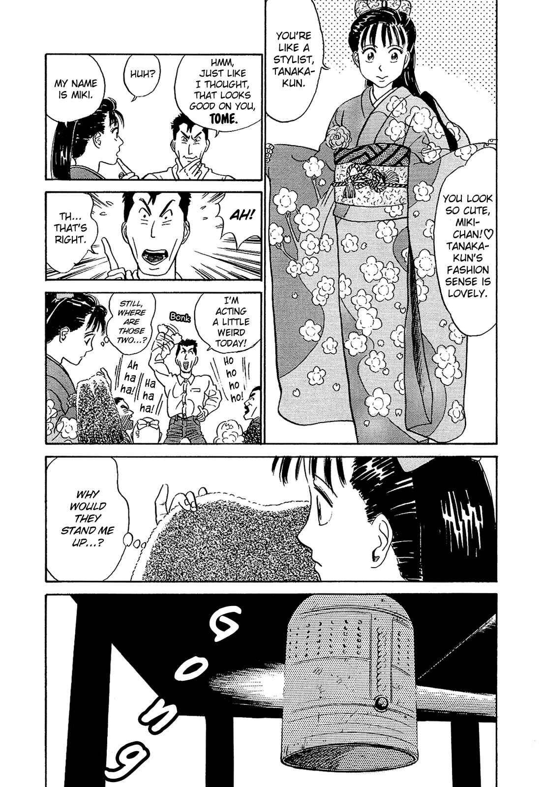 Page 17 Chapter 14 Okama Hakusho