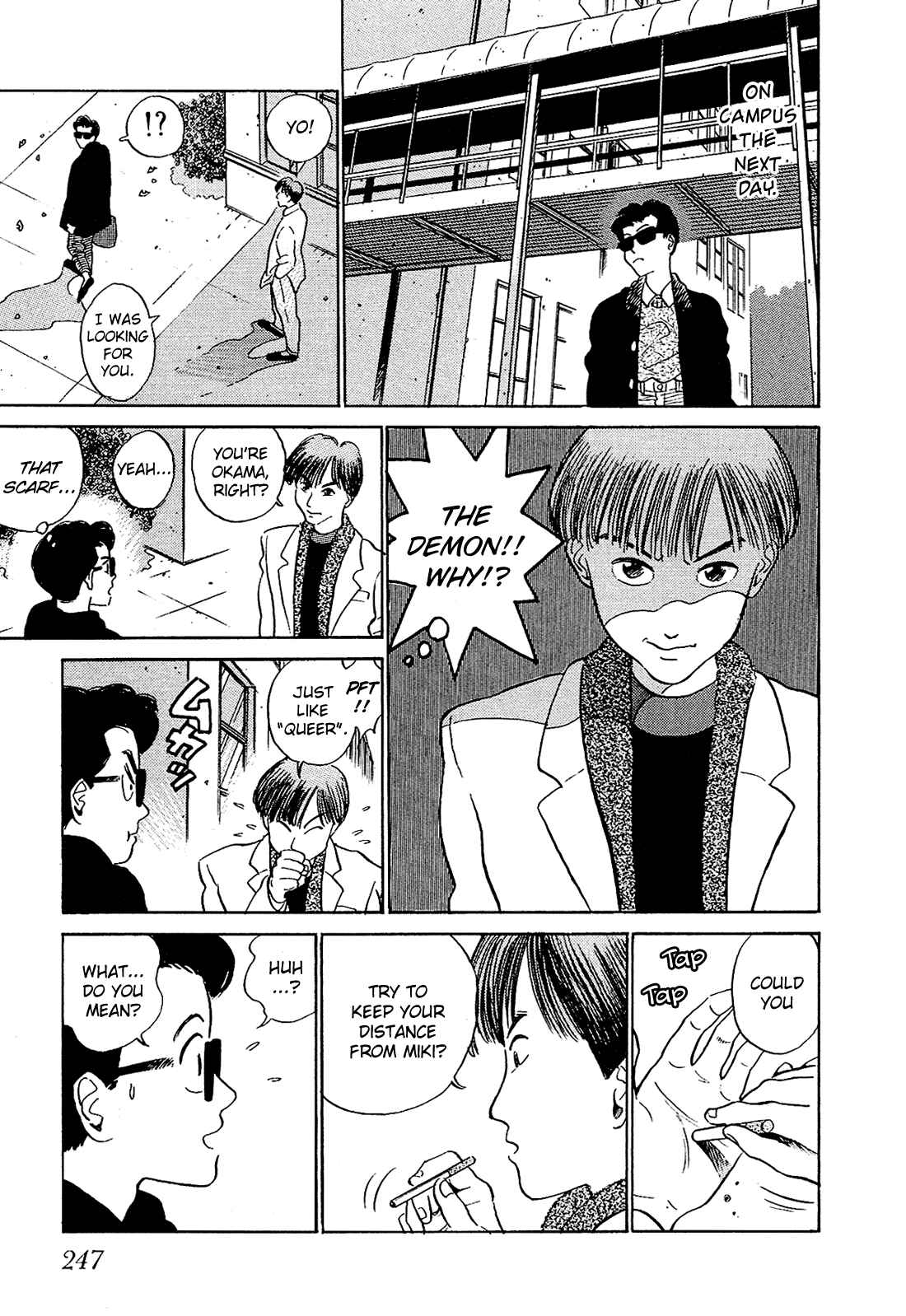 Page 4 Chapter 14 Okama Hakusho