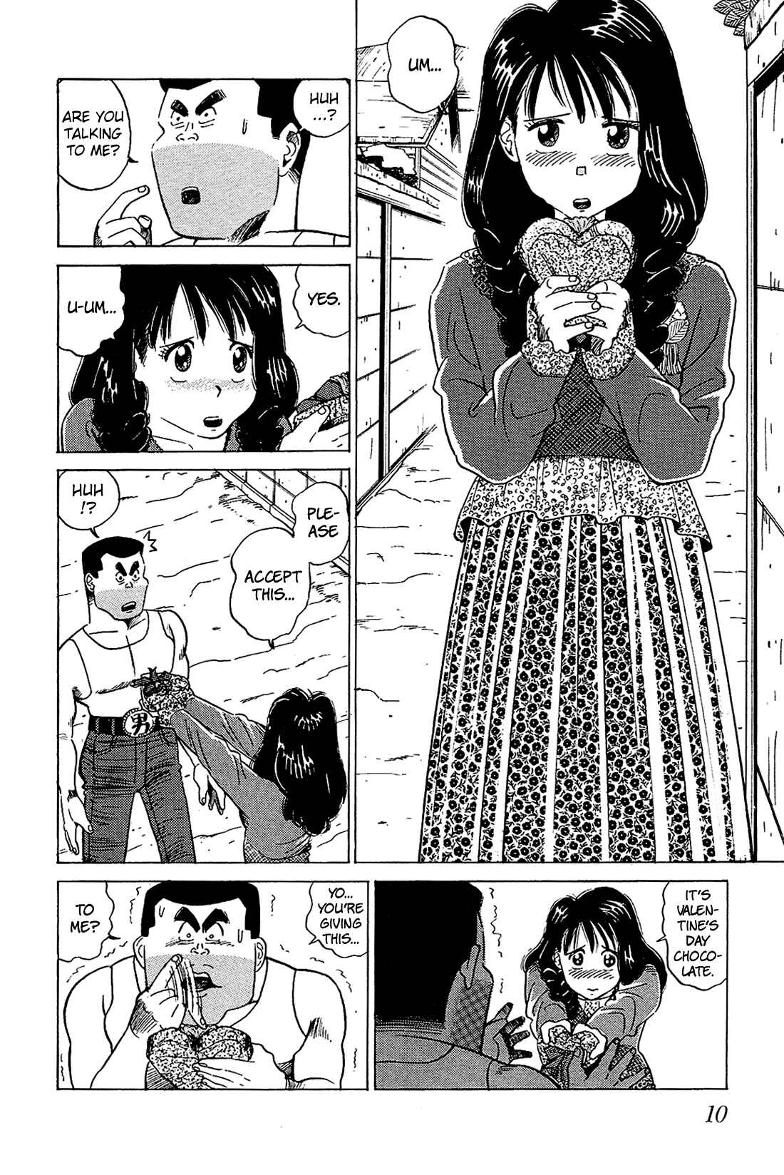 Page 13 Chapter 41 Okama Hakusho
