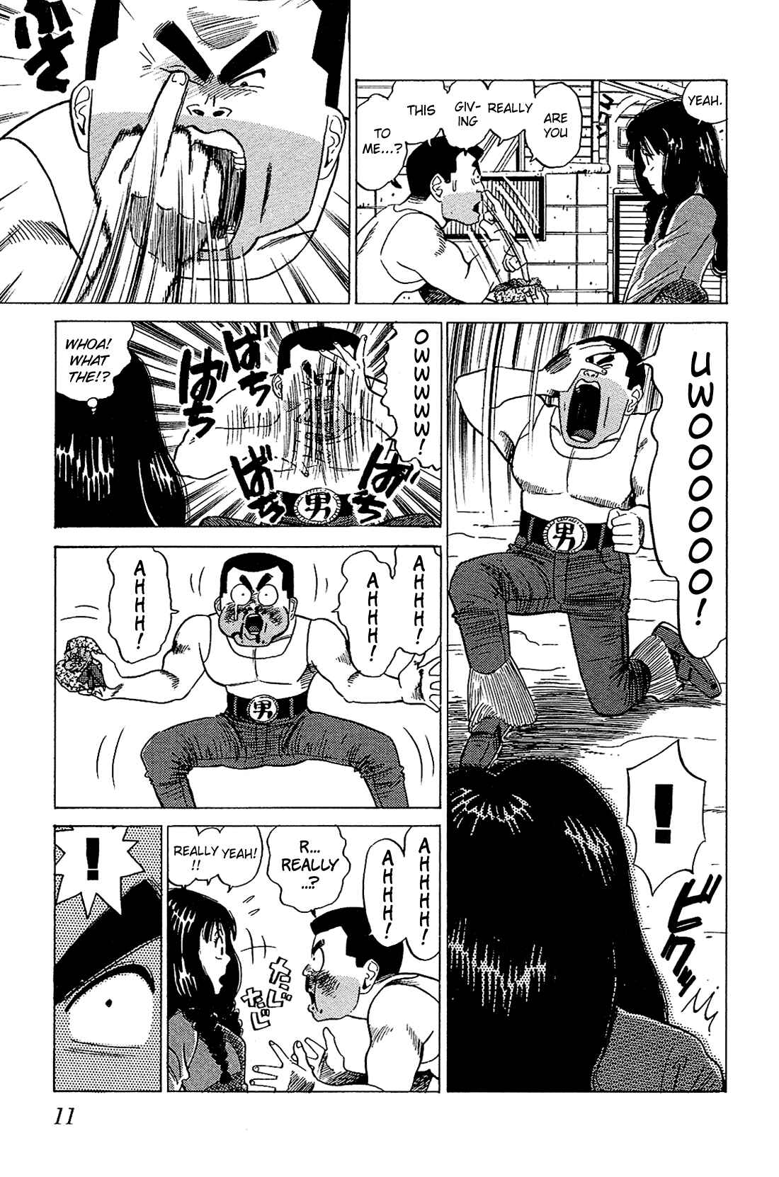 Page 14 Chapter 41 Okama Hakusho
