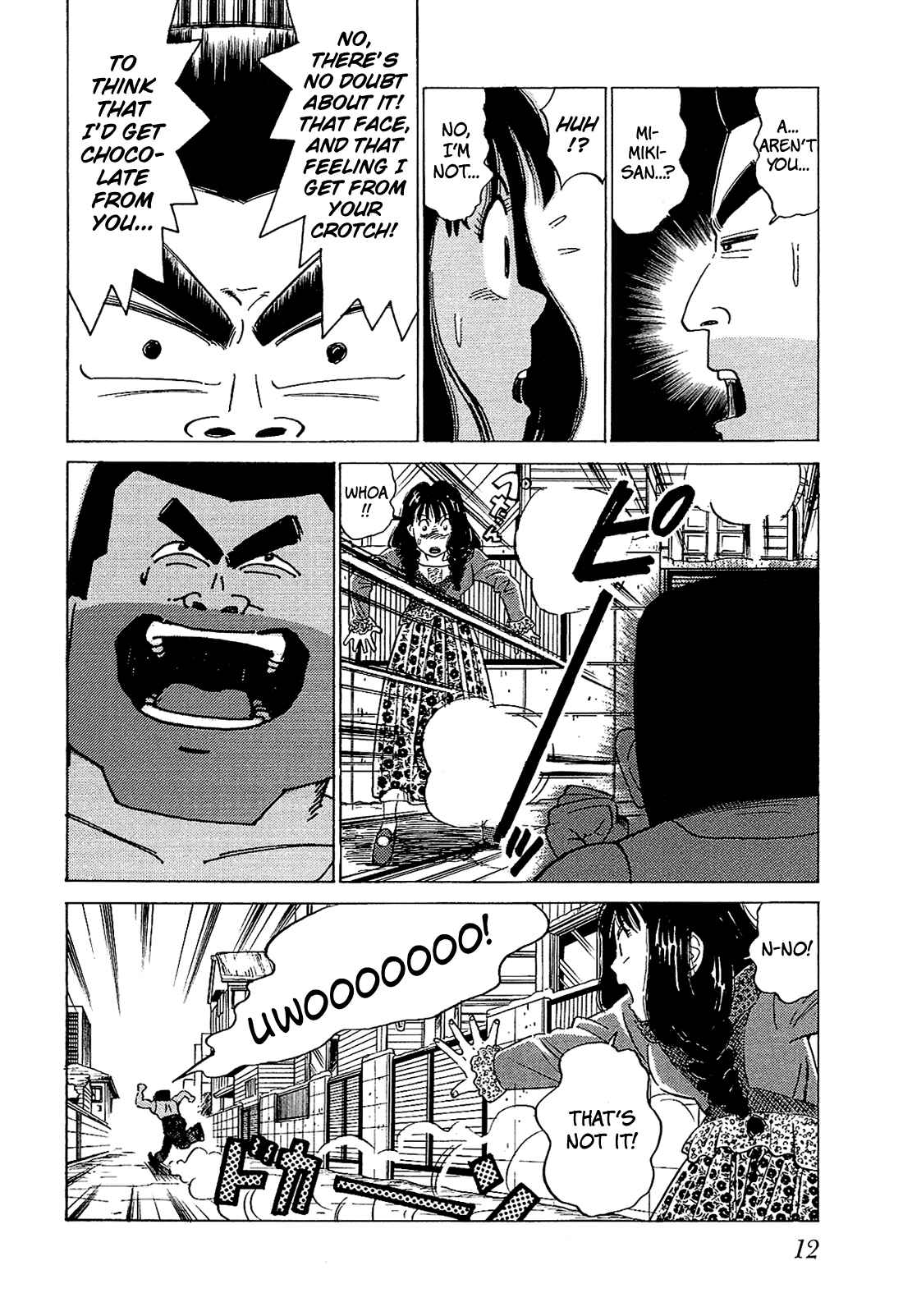 Page 15 Chapter 41 Okama Hakusho