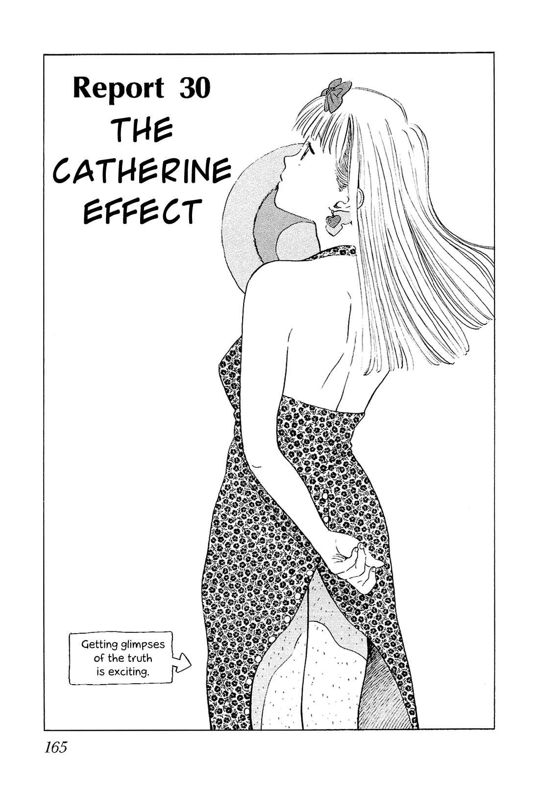 Page 2 Chapter 30 Okama Hakusho