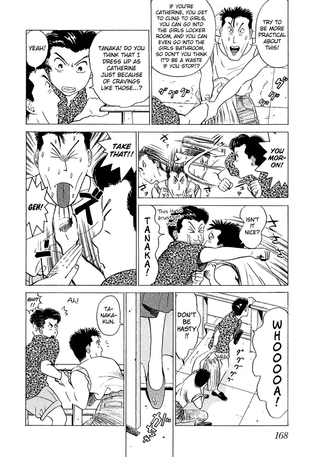 Page 5 Chapter 30 Okama Hakusho