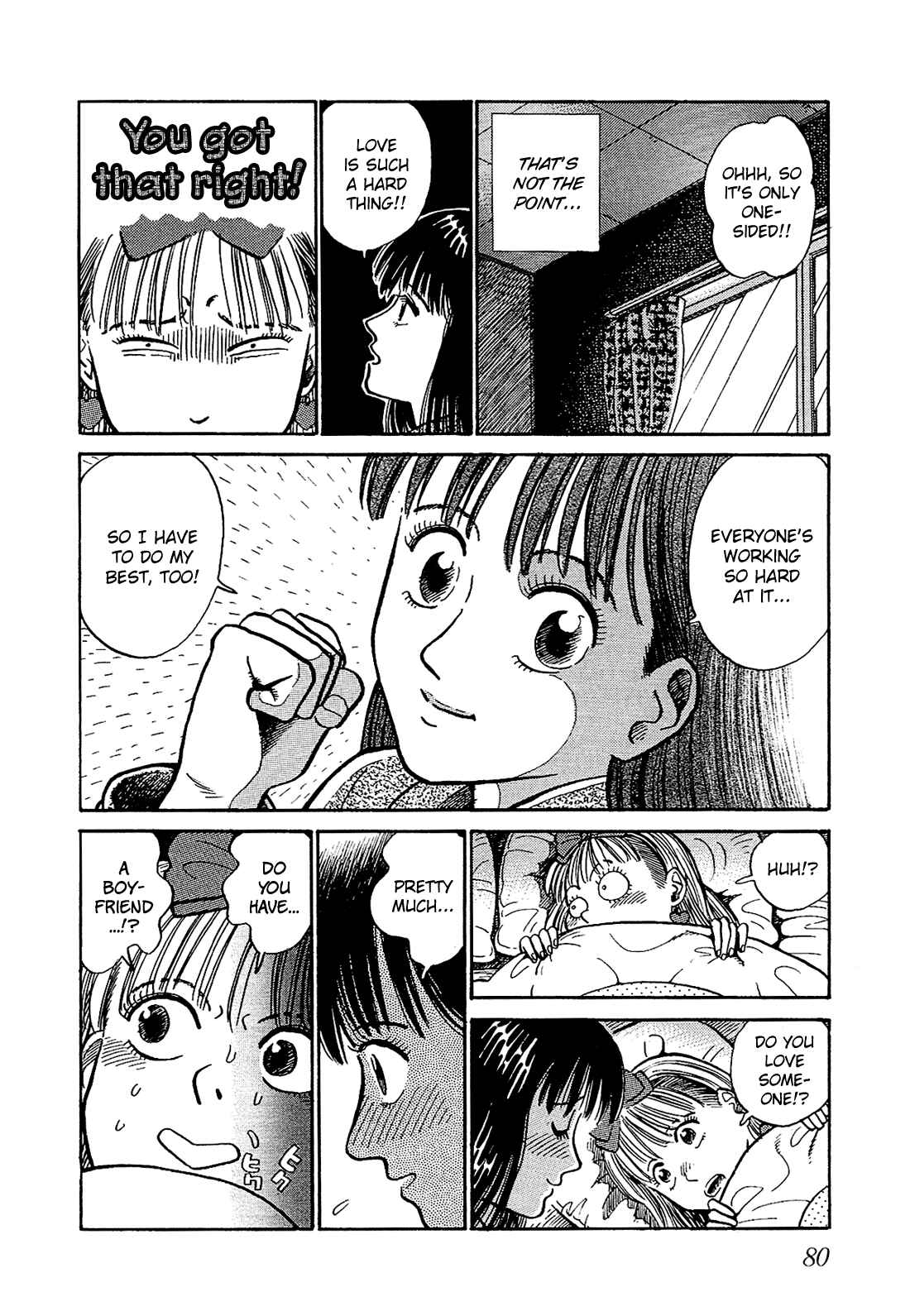 Page 17 Chapter 4 Okama Hakusho