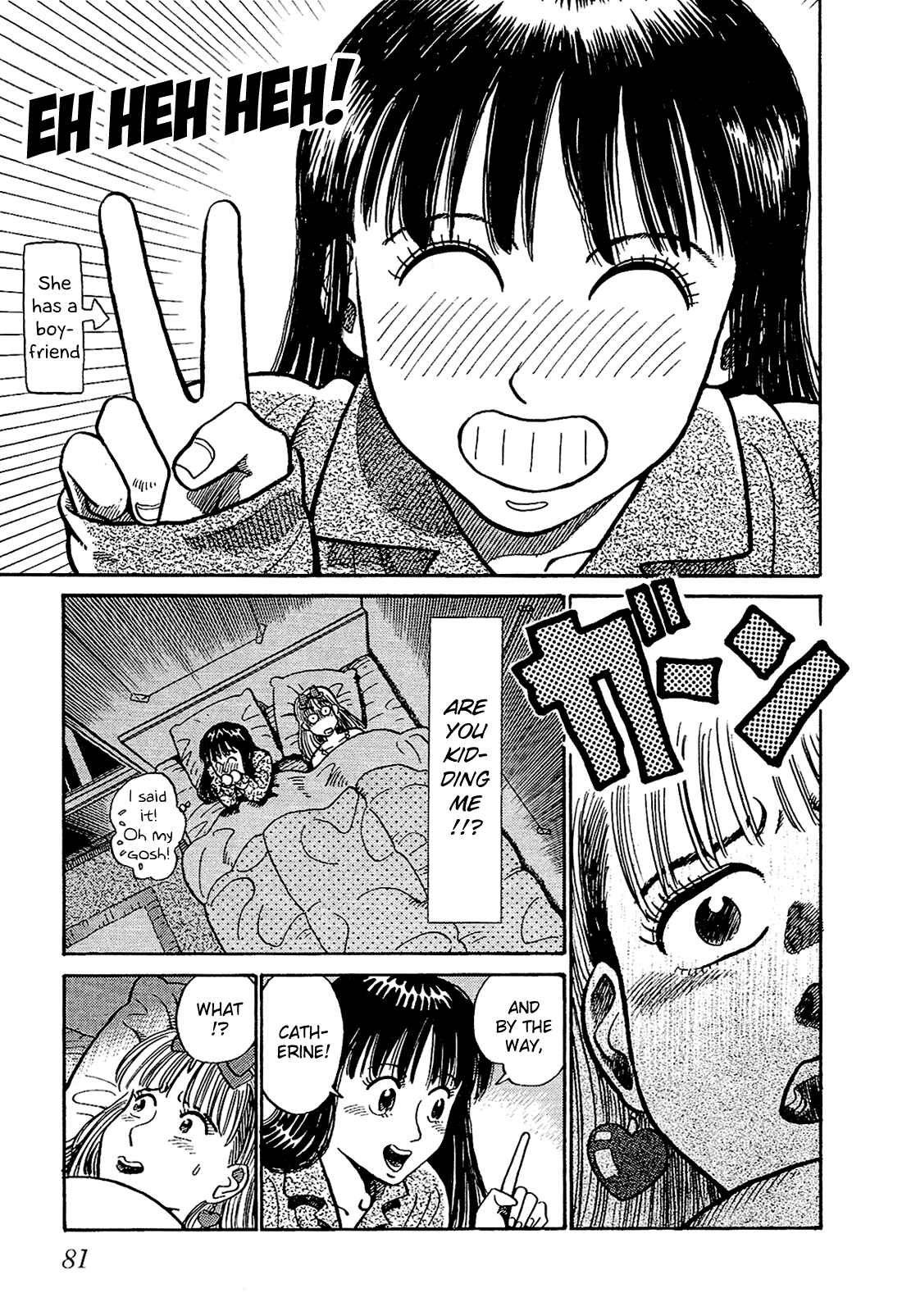 Page 18 Chapter 4 Okama Hakusho