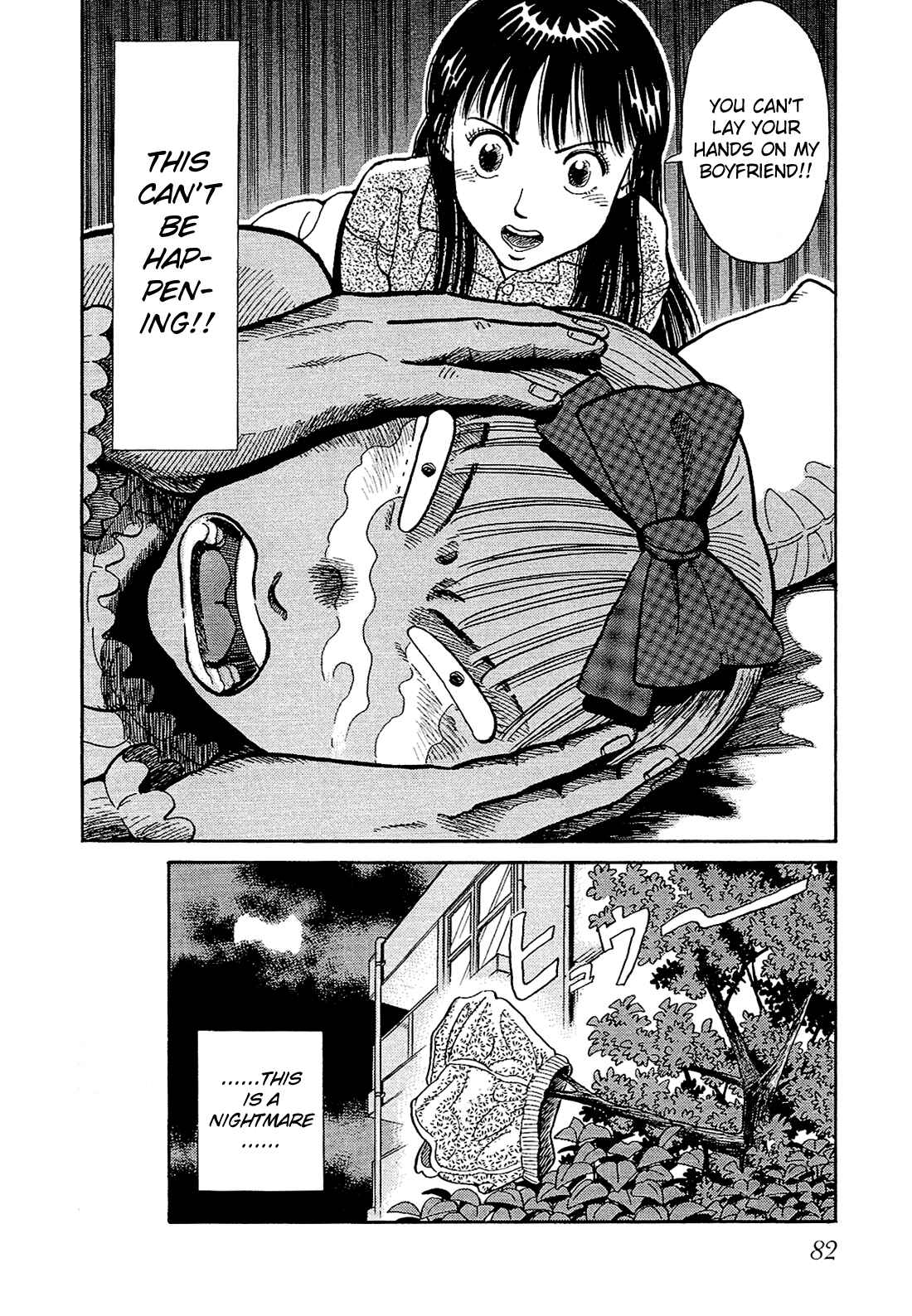 Page 19 Chapter 4 Okama Hakusho