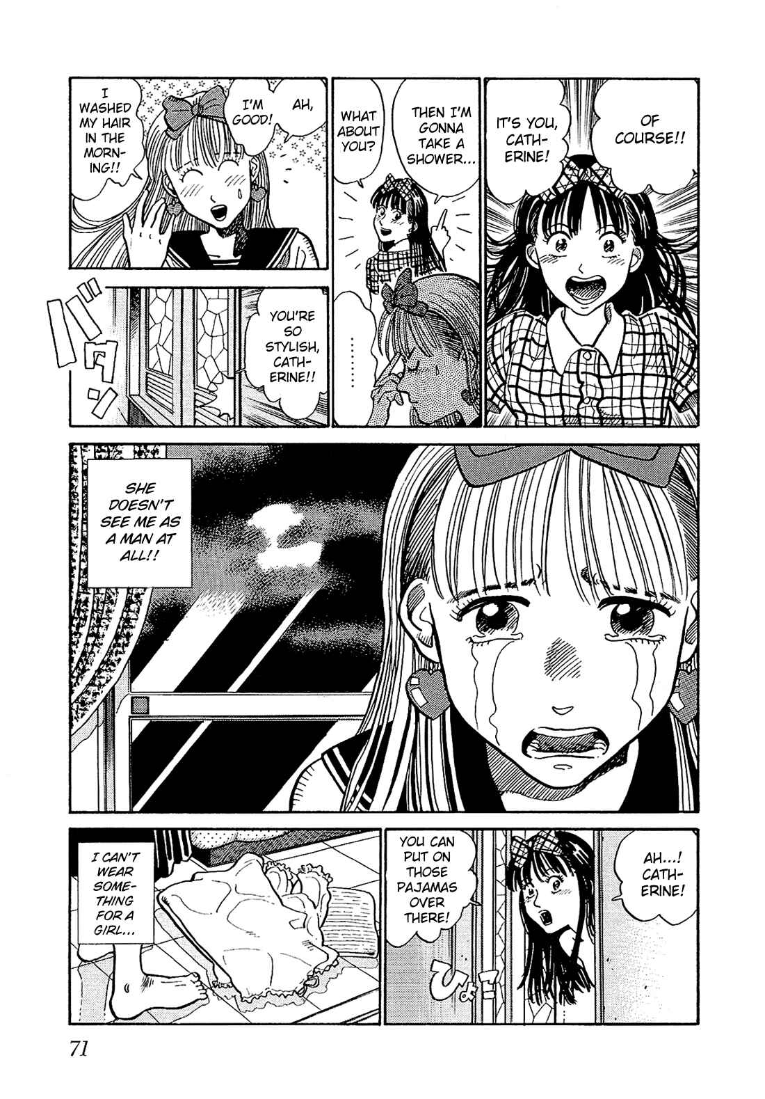 Page 8 Chapter 4 Okama Hakusho