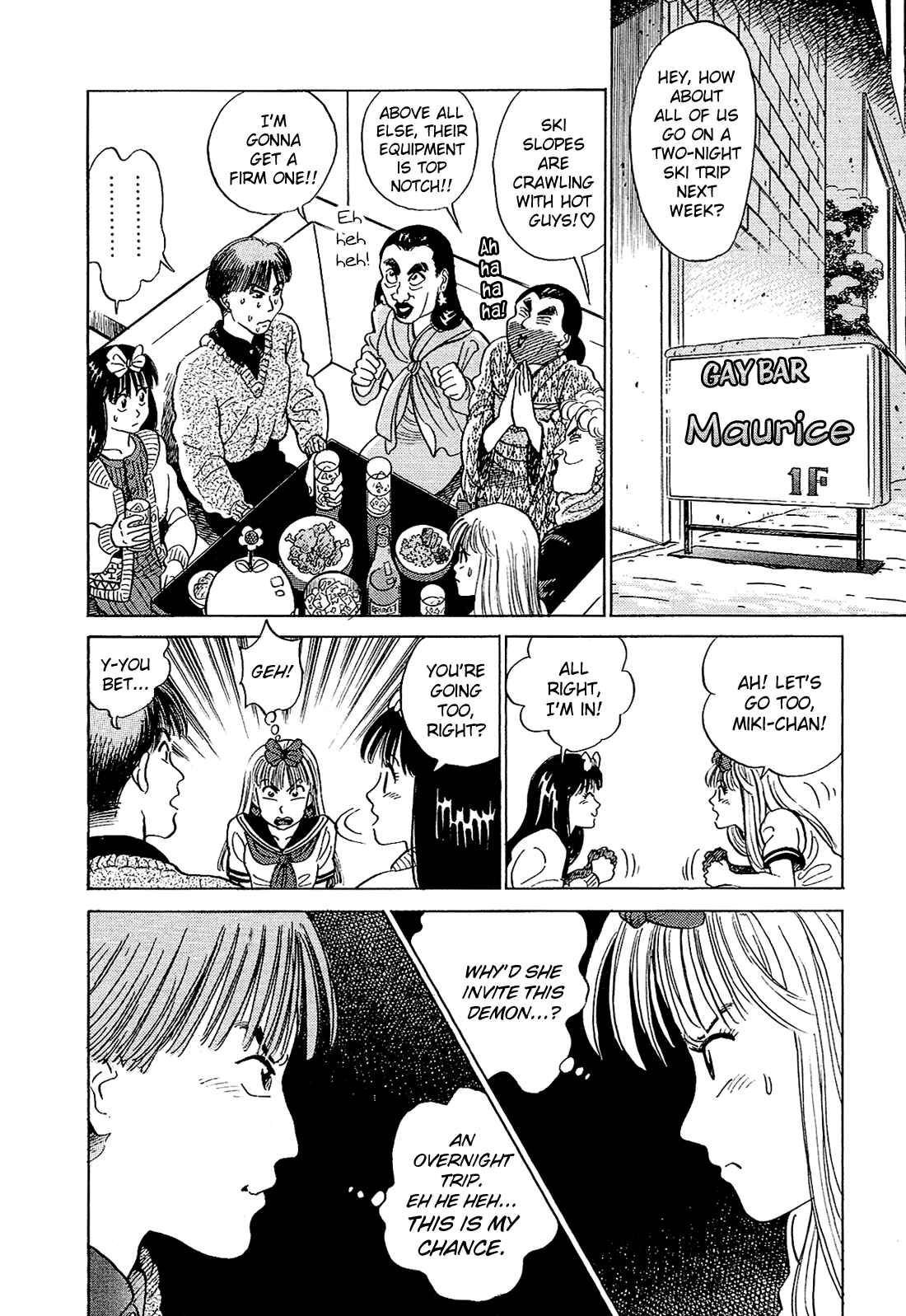 Page 3 Chapter 15 Okama Hakusho