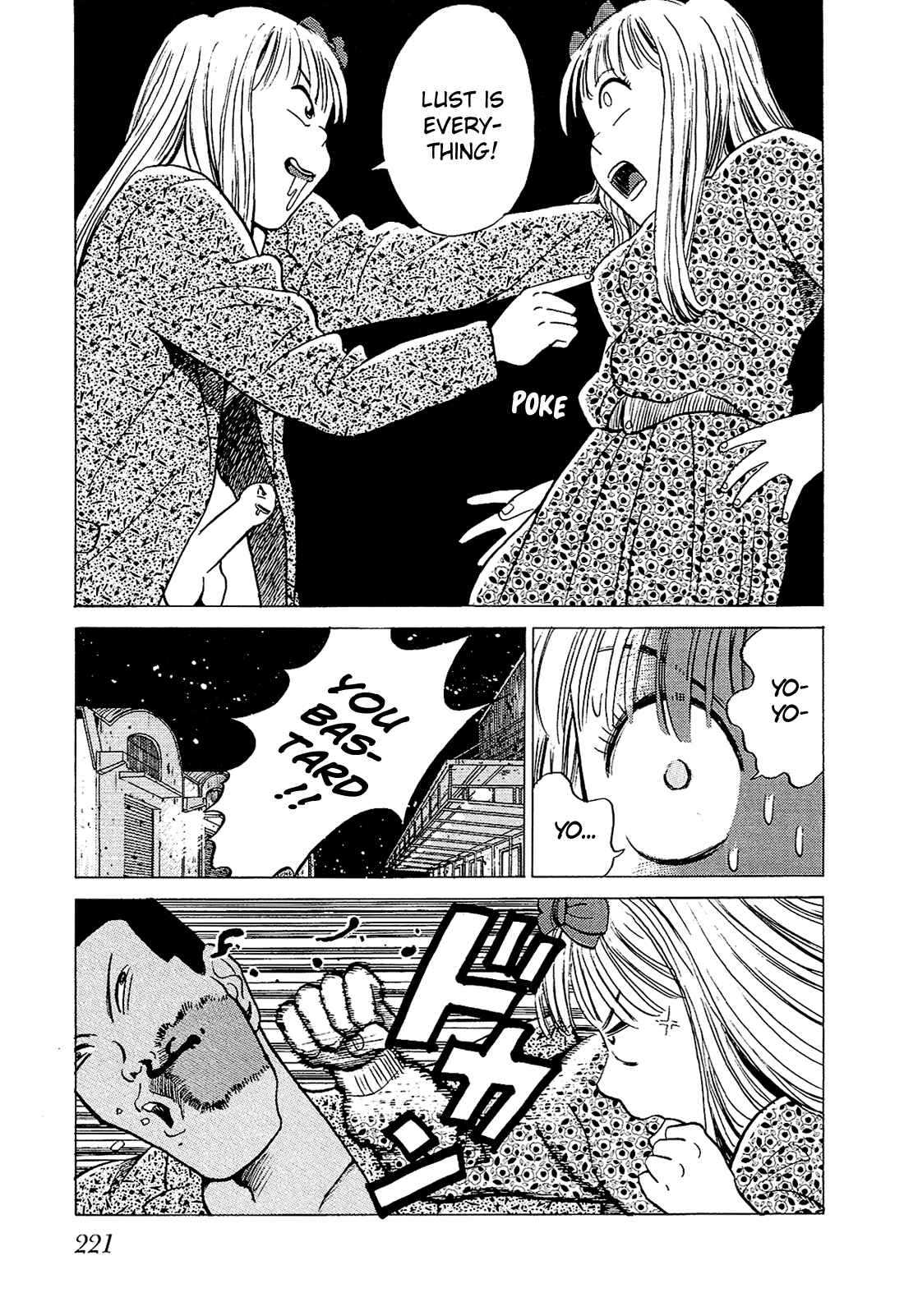 Page 10 Chapter 33 Okama Hakusho