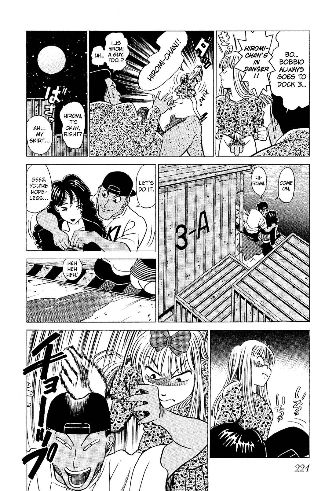 Page 13 Chapter 33 Okama Hakusho