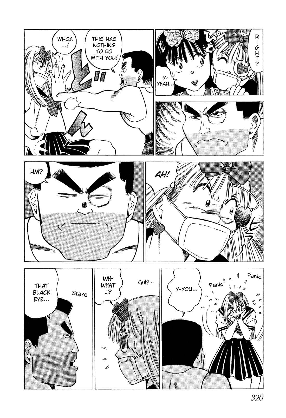 Page 13 Chapter 39 Okama Hakusho