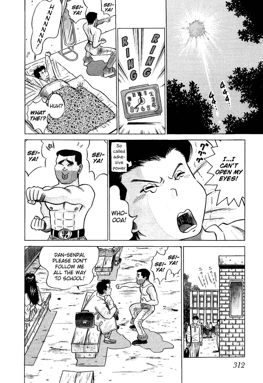 Page 5 Chapter 39 Okama Hakusho