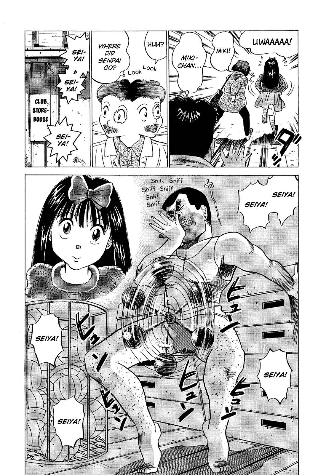 Page 8 Chapter 39 Okama Hakusho