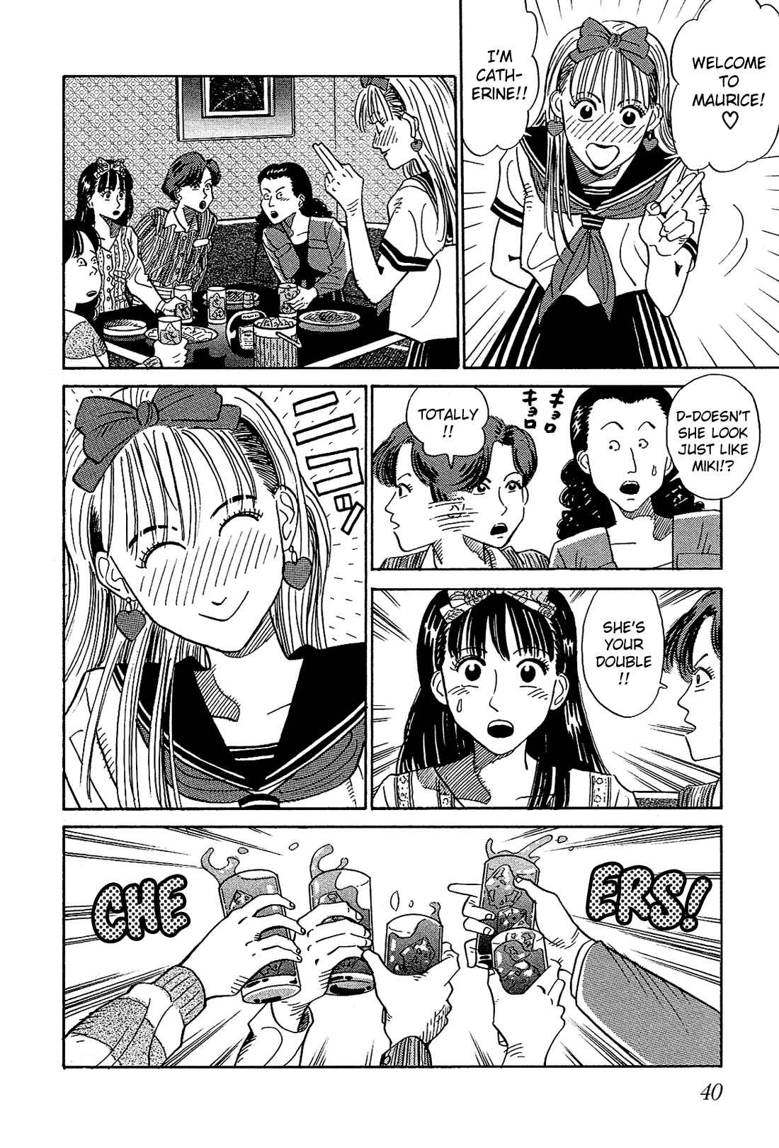 Page 15 Chapter 2 Okama Hakusho