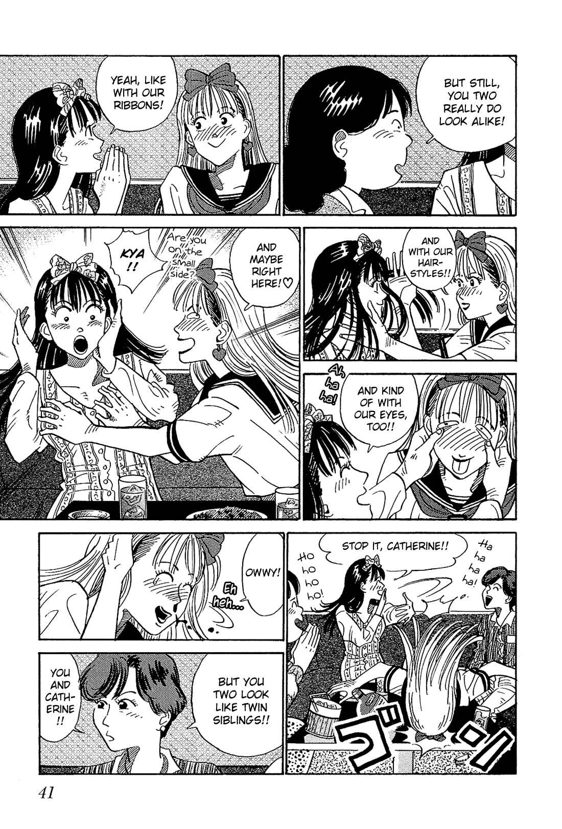 Page 16 Chapter 2 Okama Hakusho