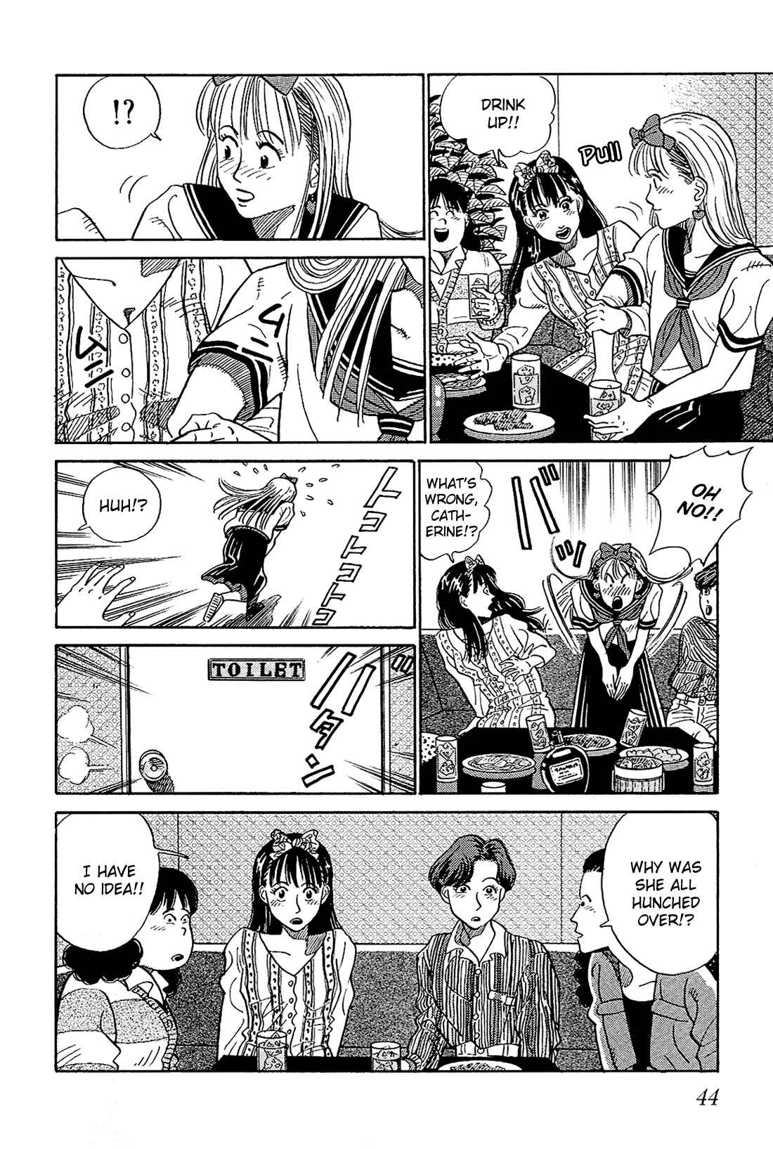 Page 19 Chapter 2 Okama Hakusho