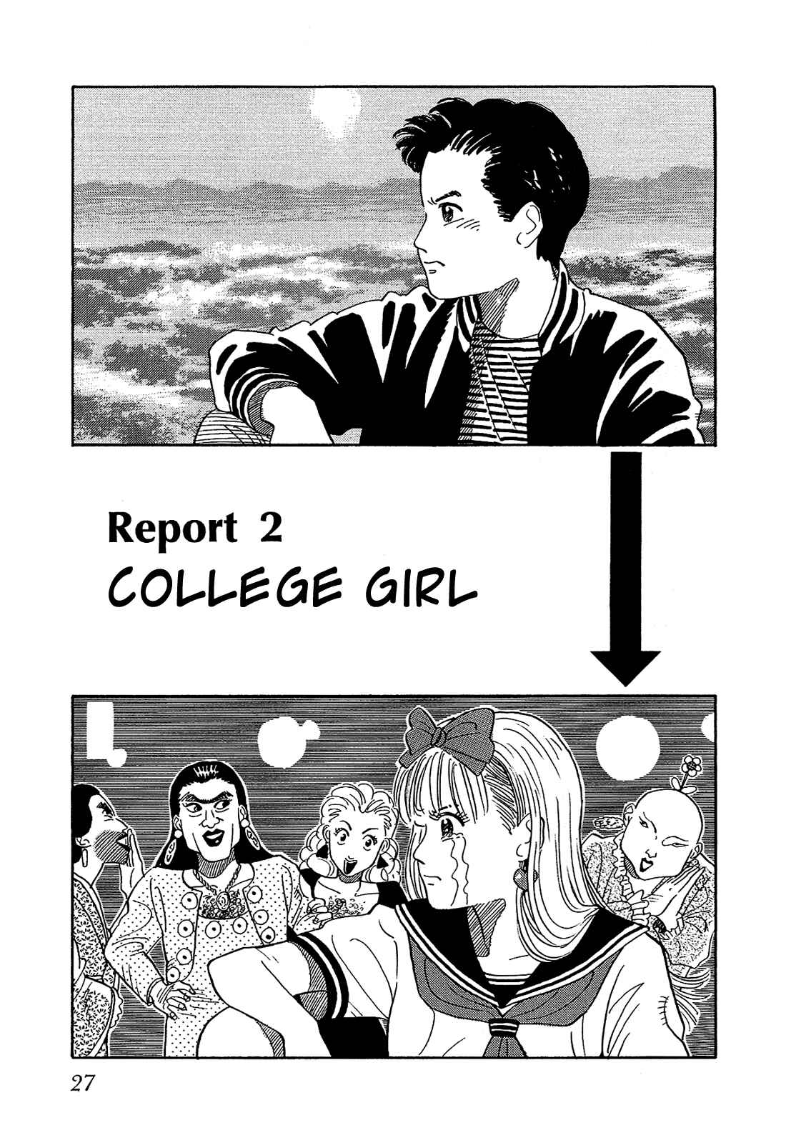 Page 2 Chapter 2 Okama Hakusho