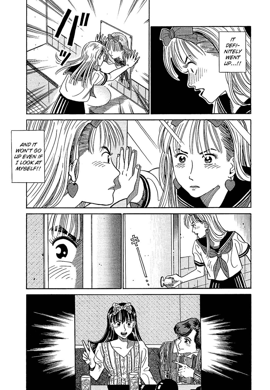 Page 20 Chapter 2 Okama Hakusho
