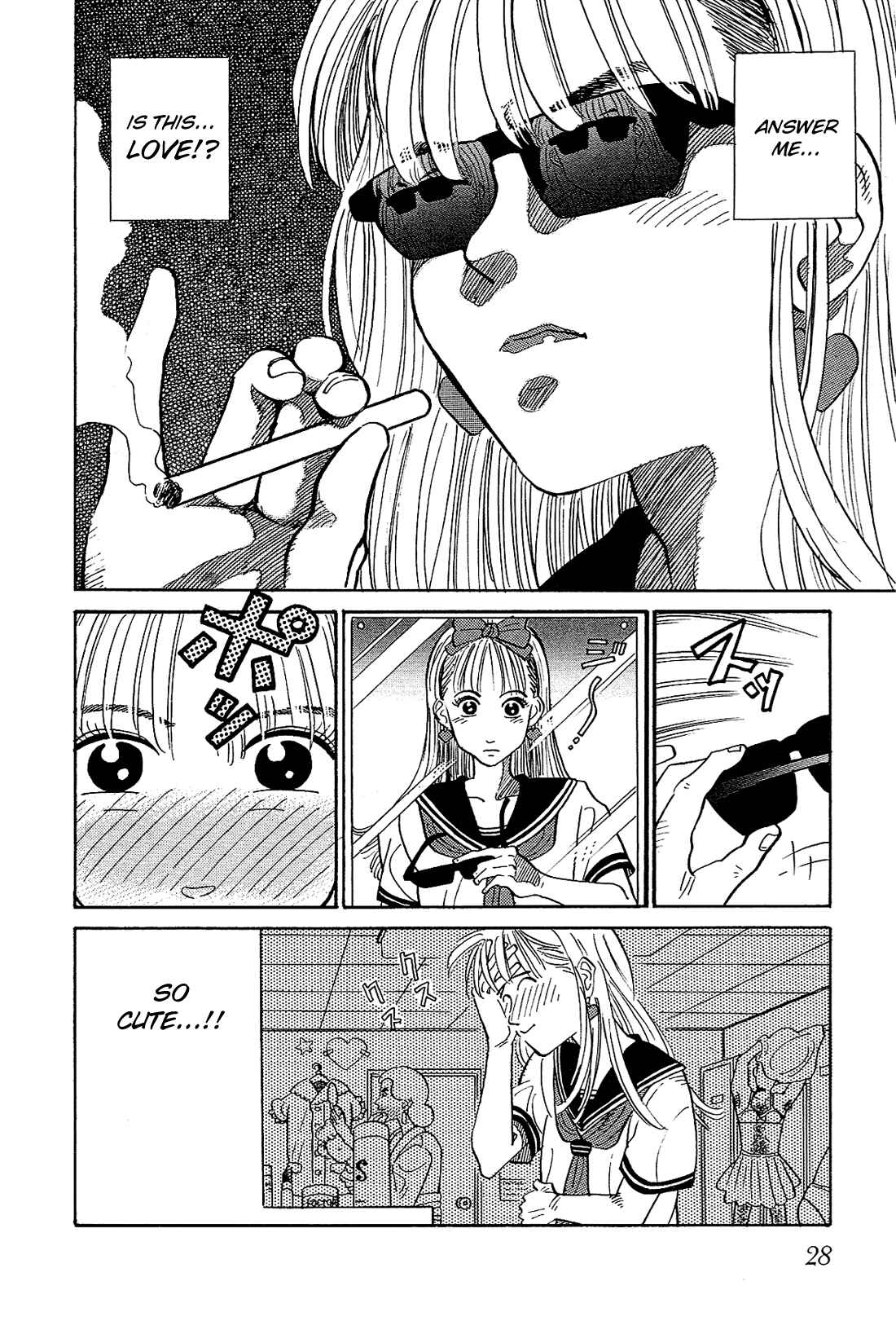 Page 3 Chapter 2 Okama Hakusho