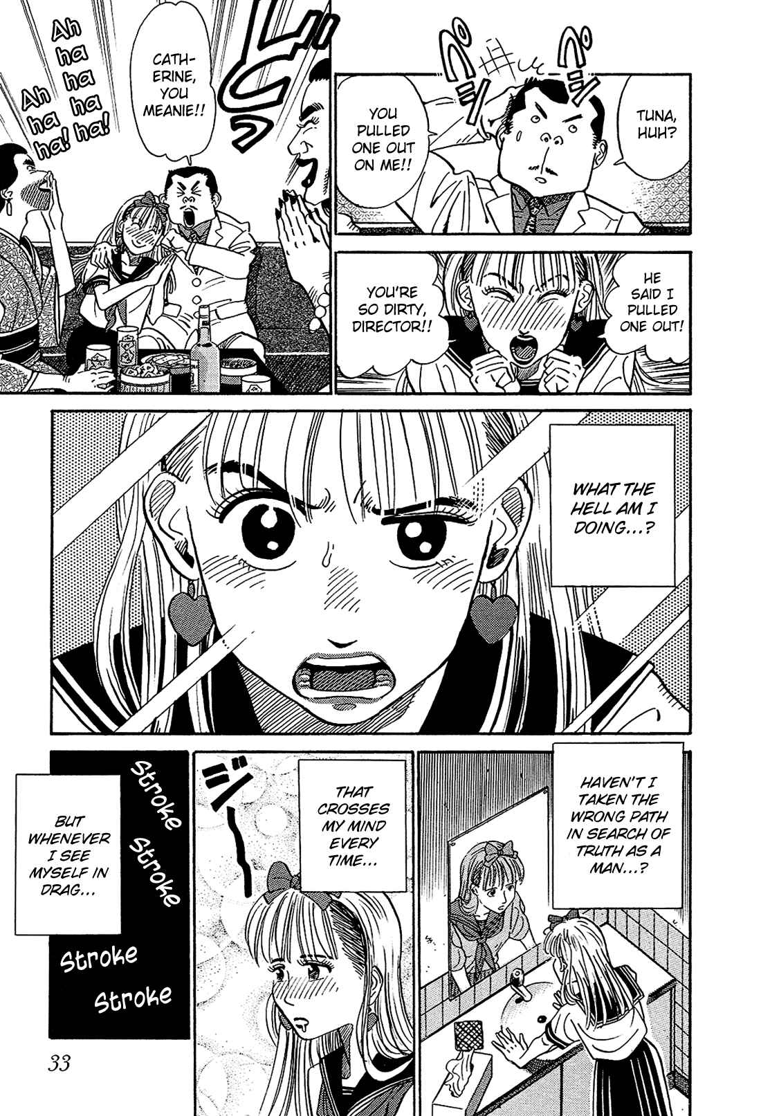 Page 8 Chapter 2 Okama Hakusho