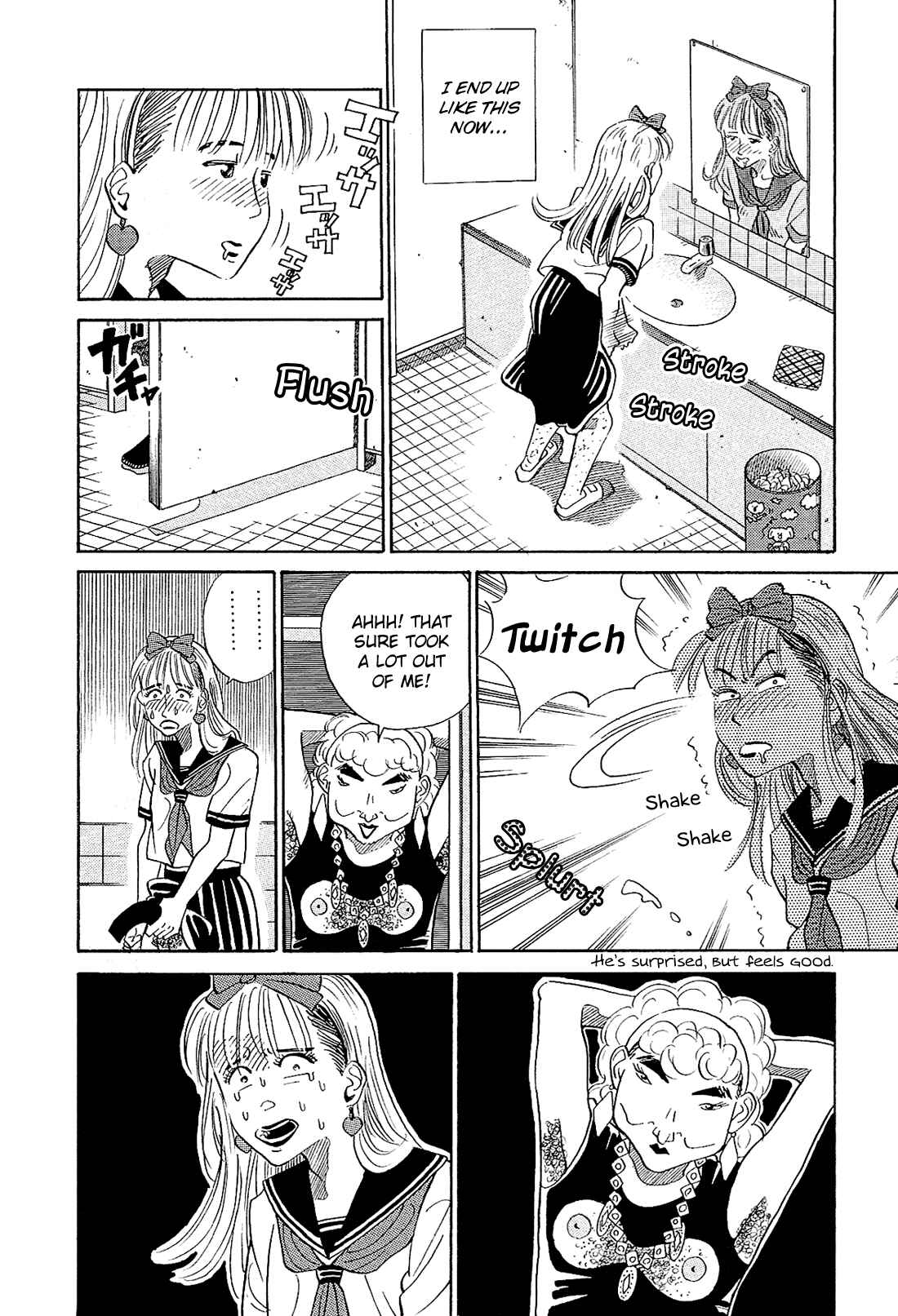 Page 9 Chapter 2 Okama Hakusho