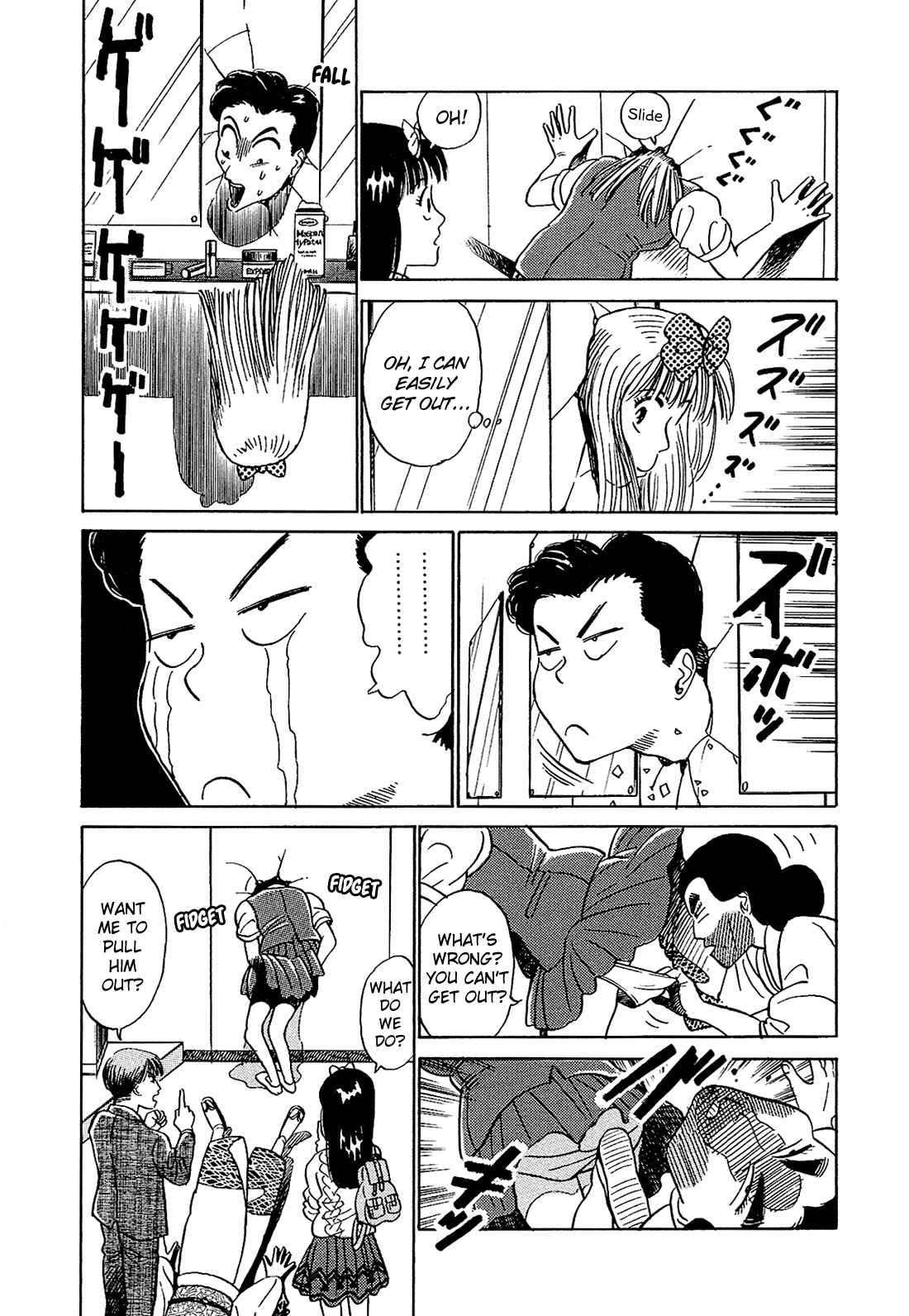Page 10 Chapter 12 Okama Hakusho