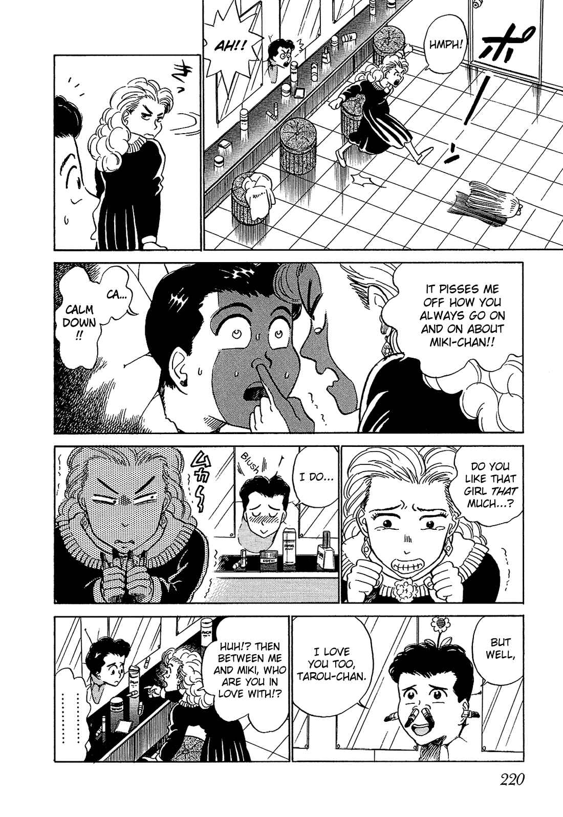 Page 13 Chapter 12 Okama Hakusho