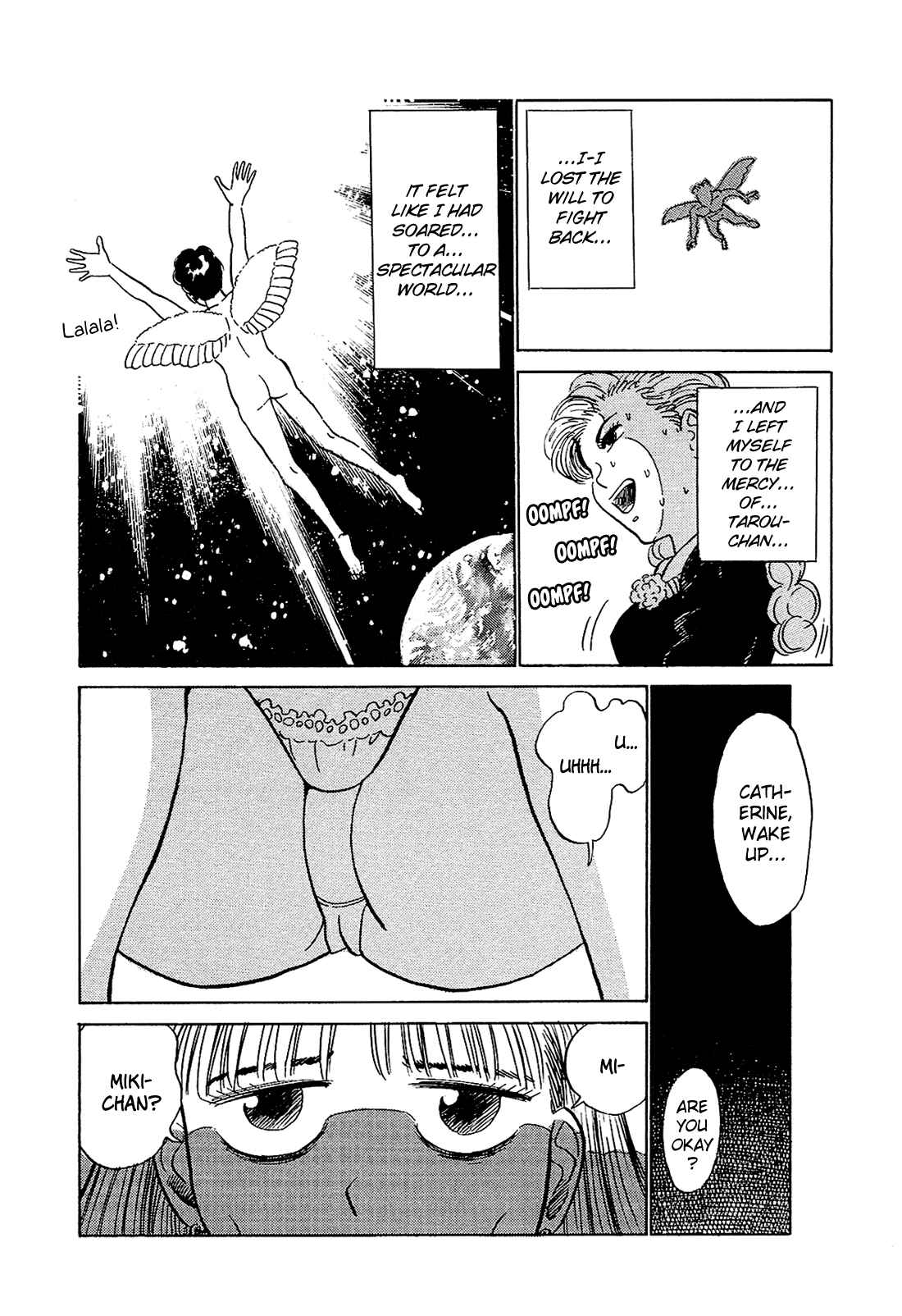 Page 17 Chapter 12 Okama Hakusho
