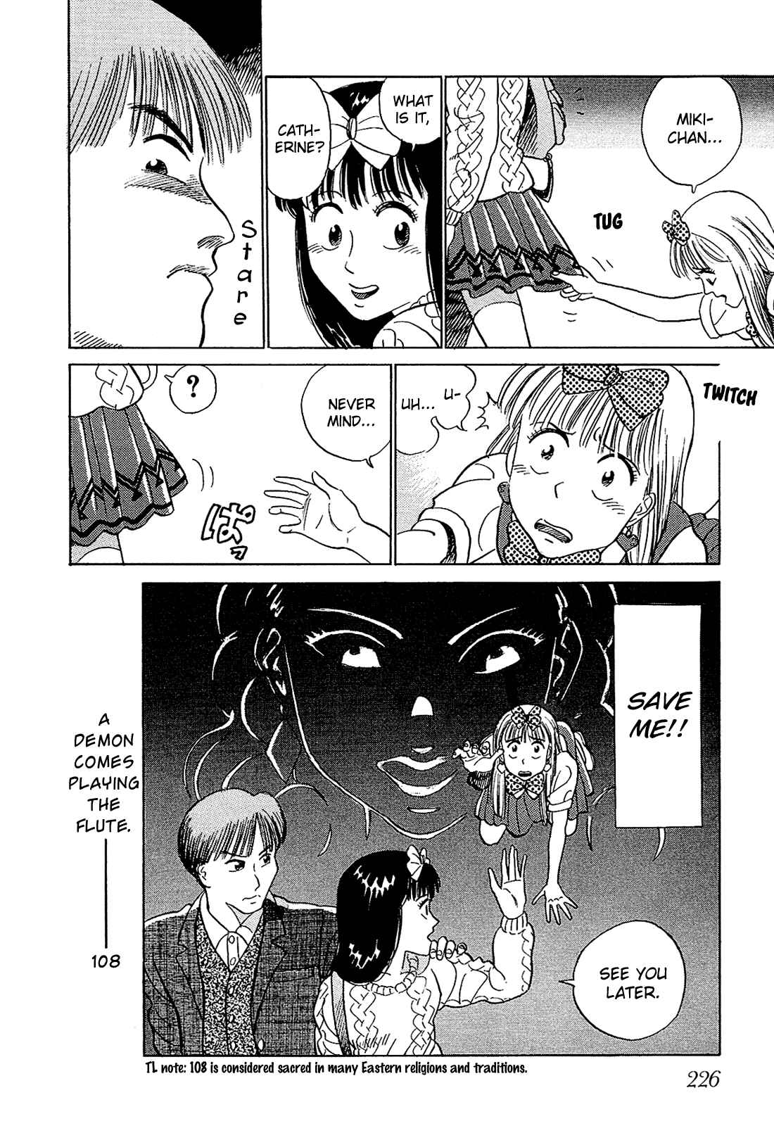 Page 19 Chapter 12 Okama Hakusho