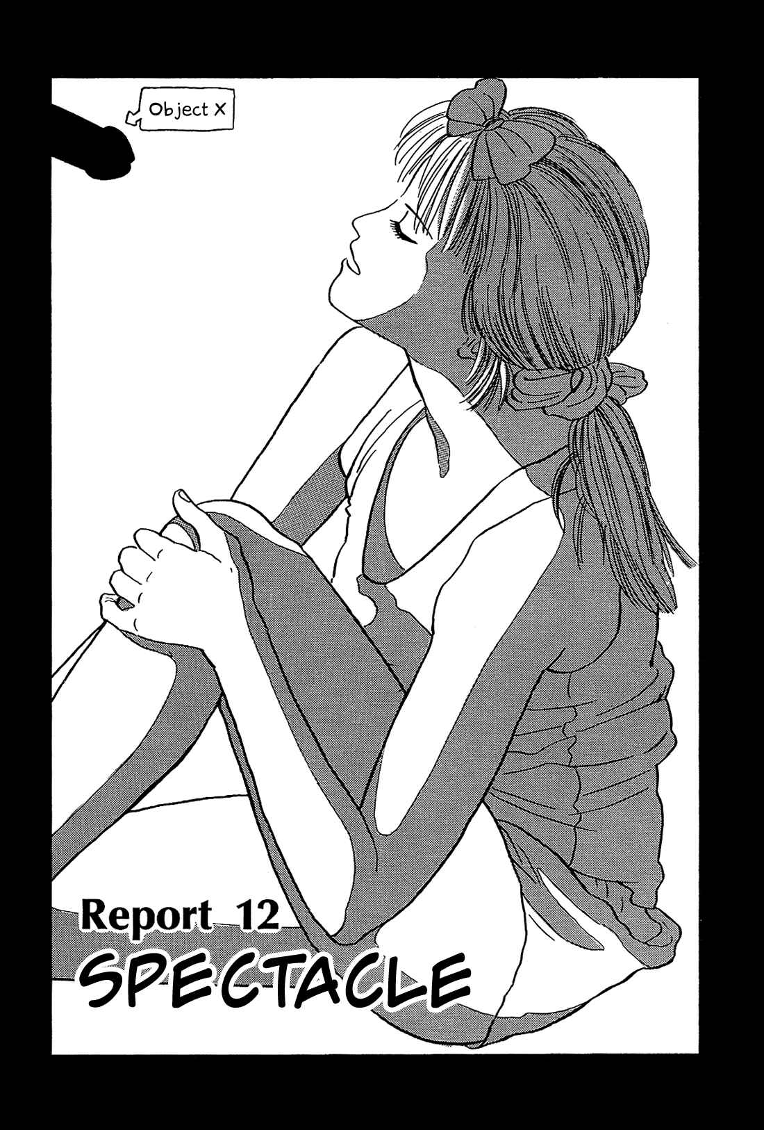 Page 2 Chapter 12 Okama Hakusho