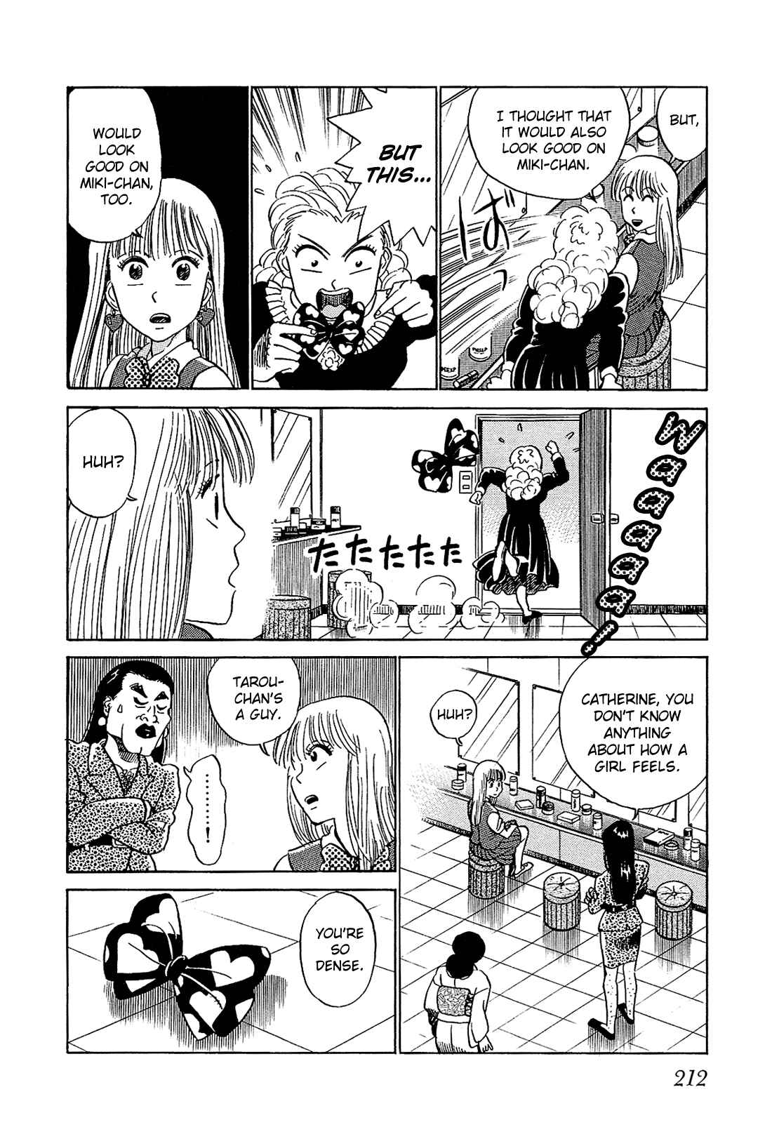 Page 5 Chapter 12 Okama Hakusho