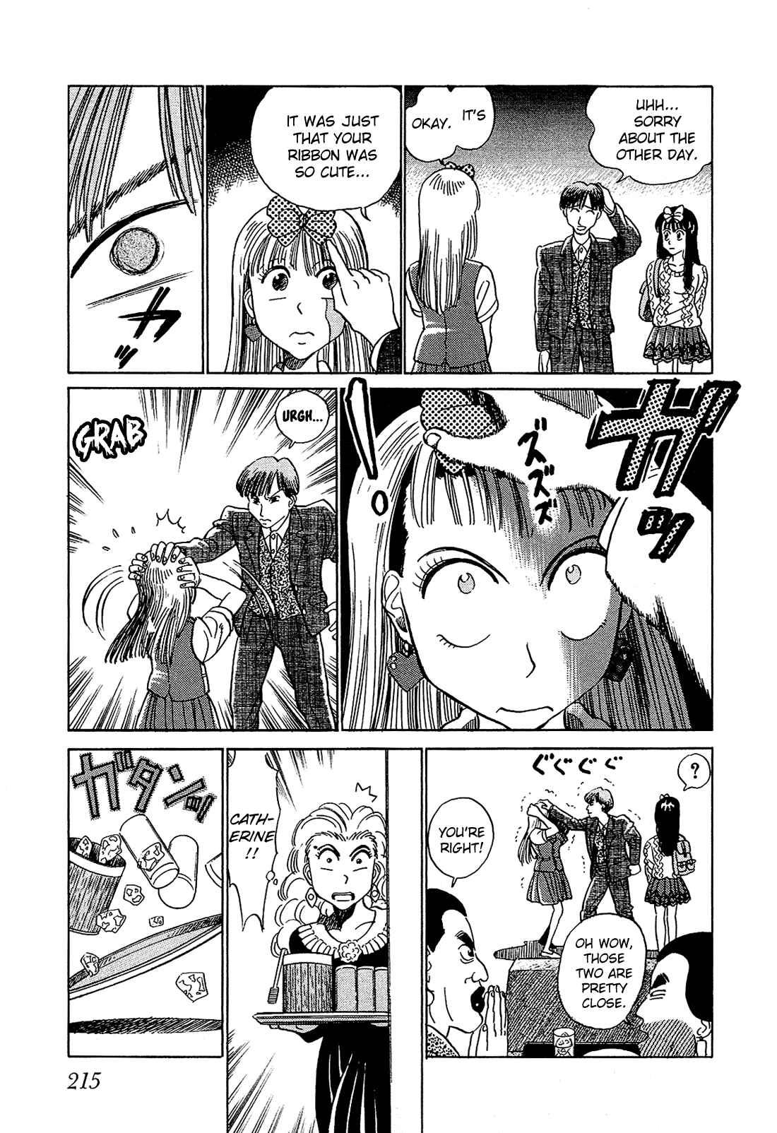 Page 8 Chapter 12 Okama Hakusho