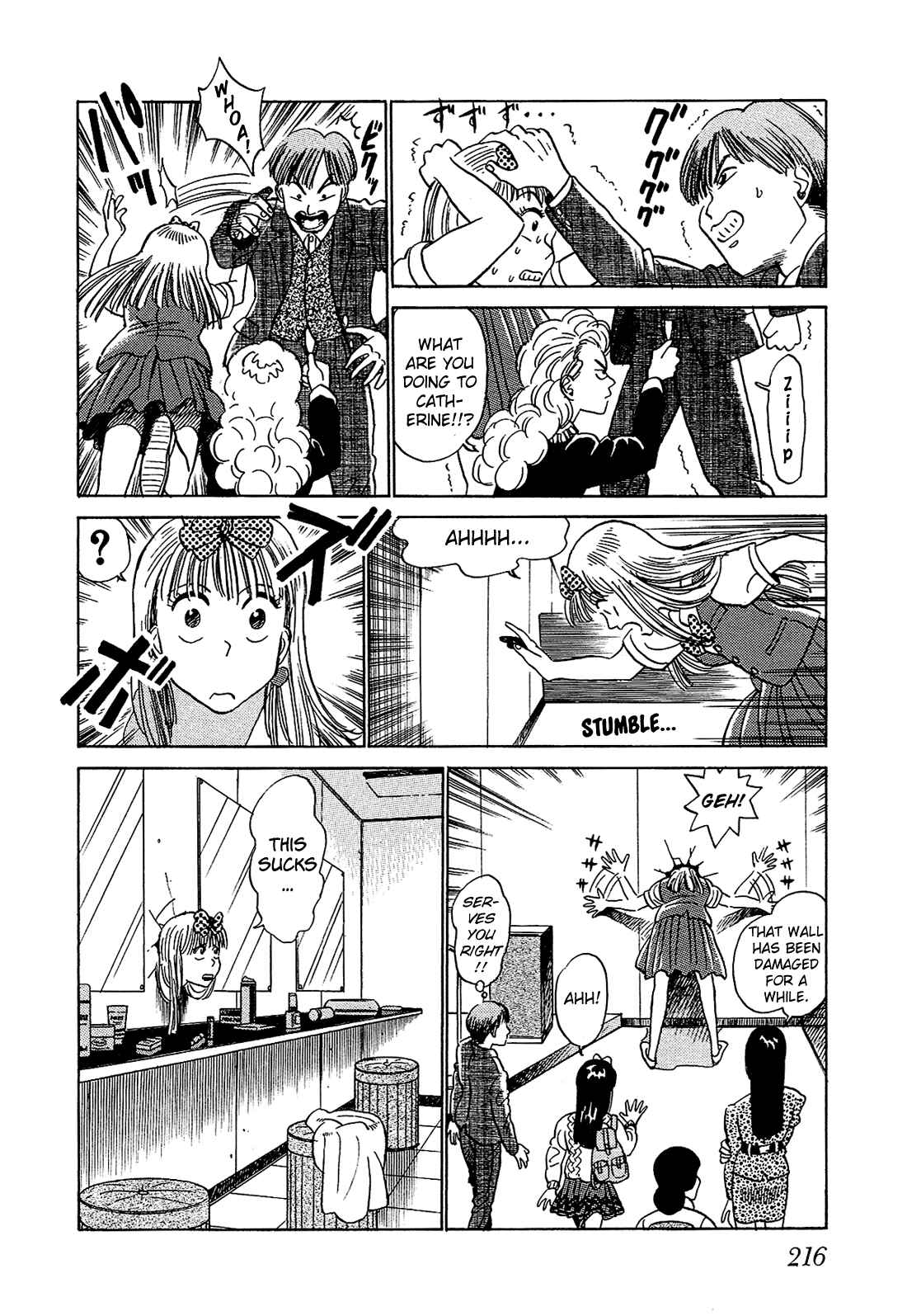 Page 9 Chapter 12 Okama Hakusho