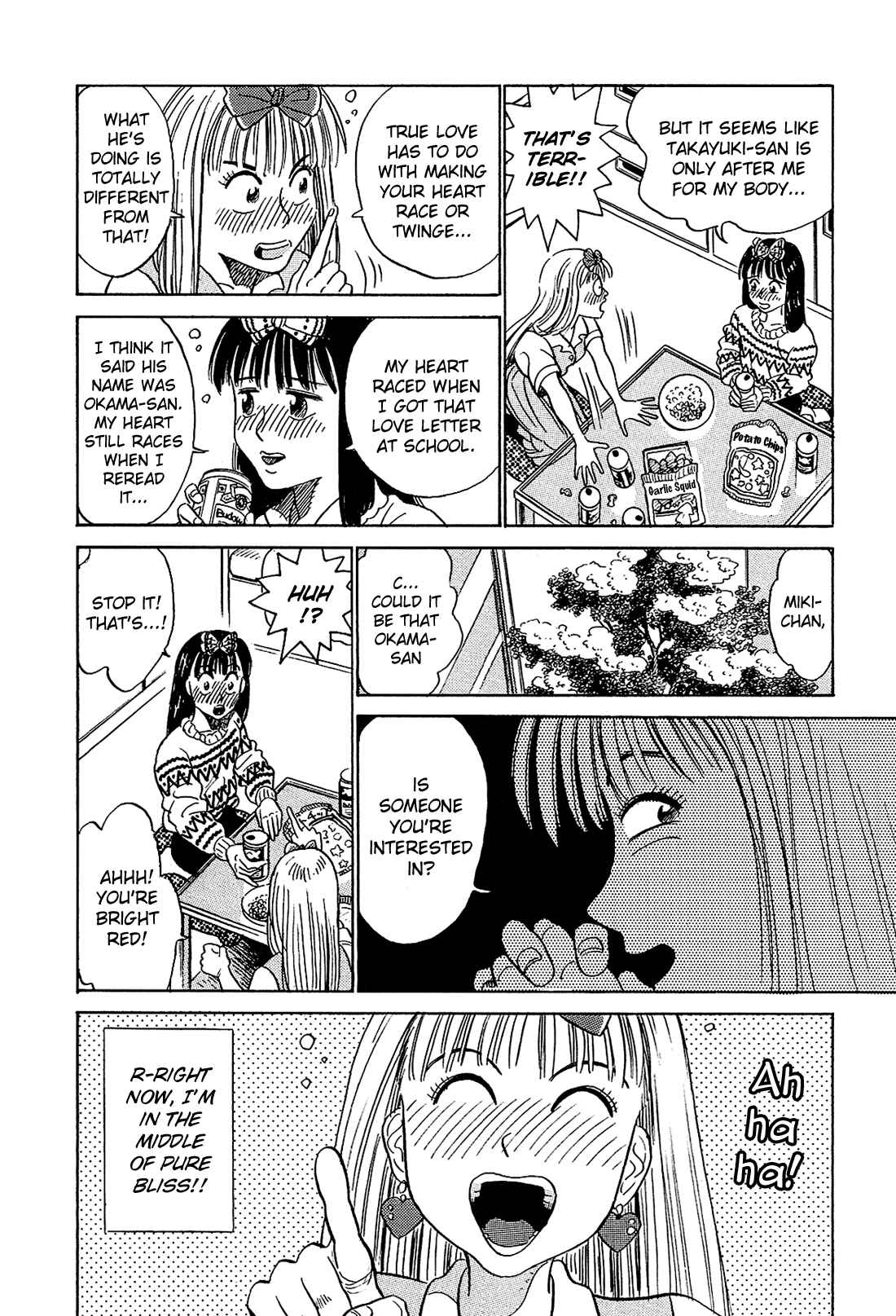 Page 11 Chapter 13 Okama Hakusho