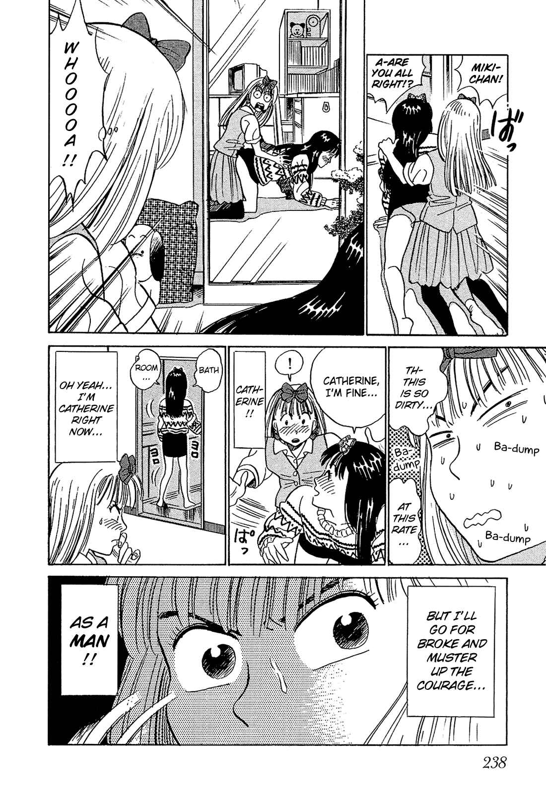 Page 13 Chapter 13 Okama Hakusho