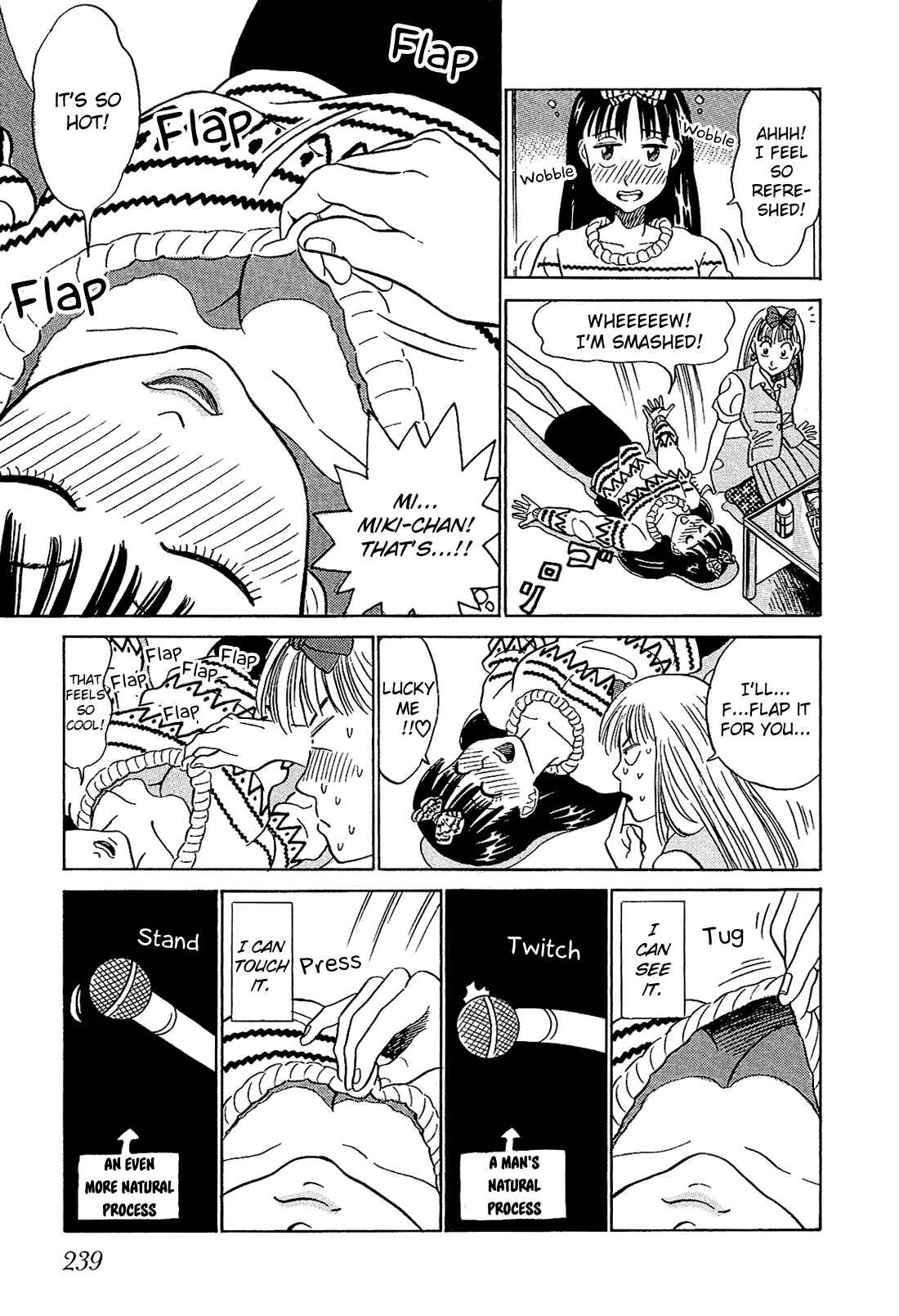 Page 14 Chapter 13 Okama Hakusho