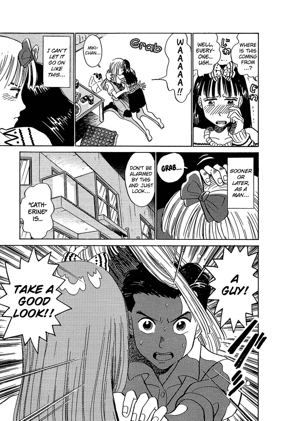 Page 16 Chapter 13 Okama Hakusho