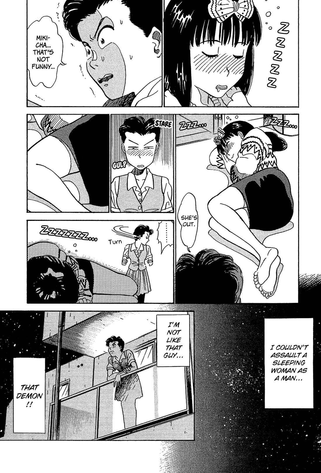 Page 17 Chapter 13 Okama Hakusho