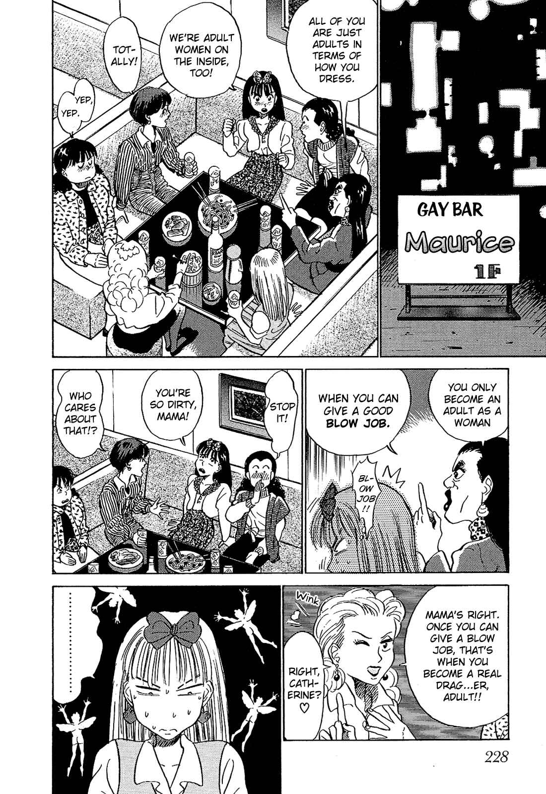 Page 3 Chapter 13 Okama Hakusho